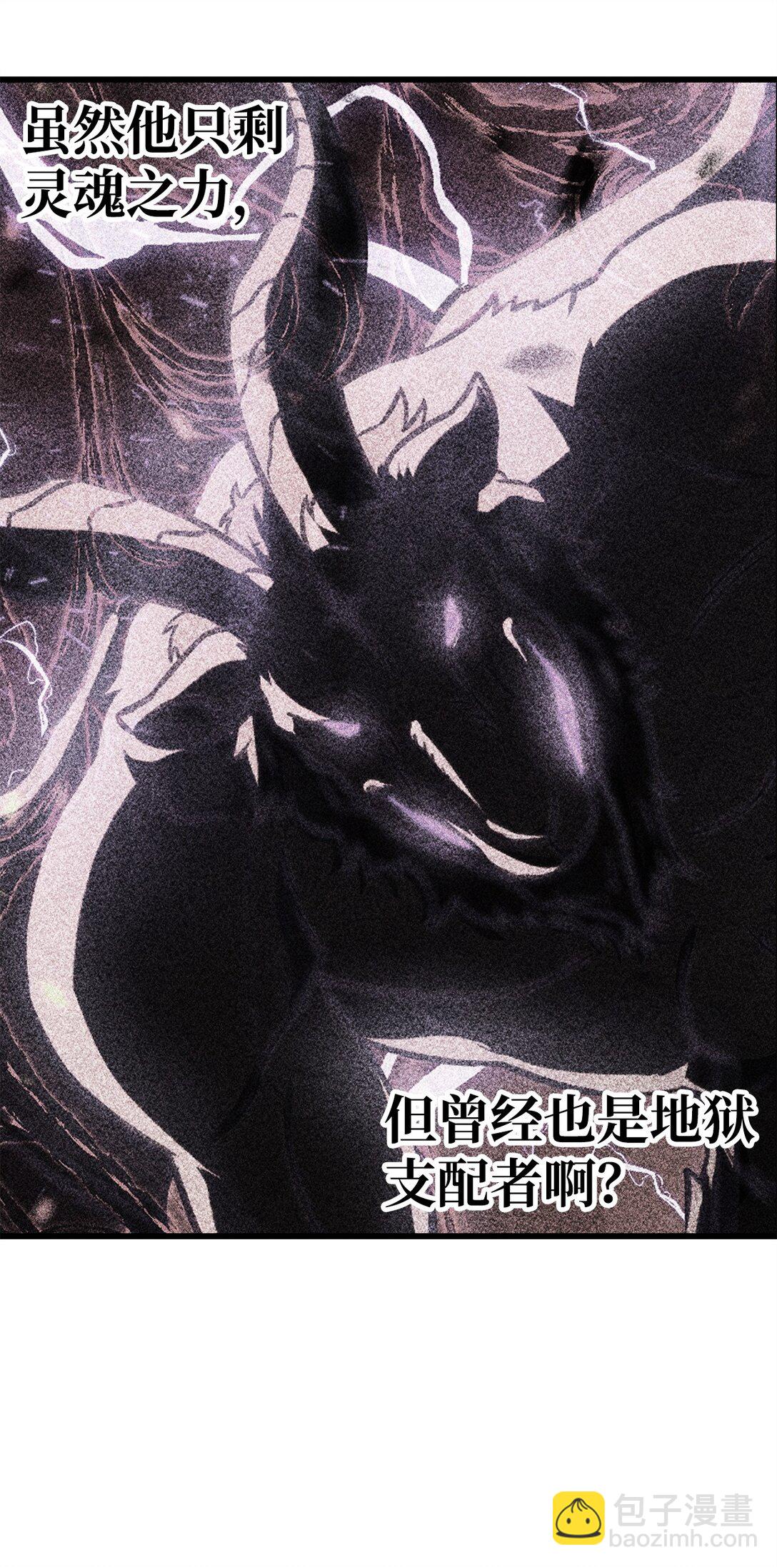 138 苍生之力58