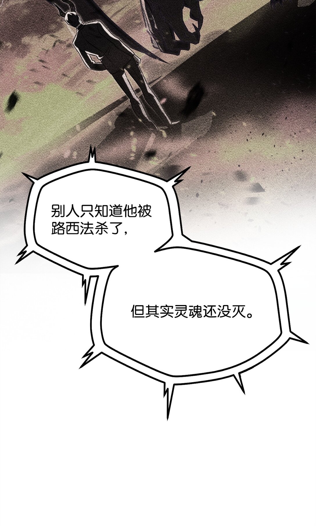 138 苍生之力6