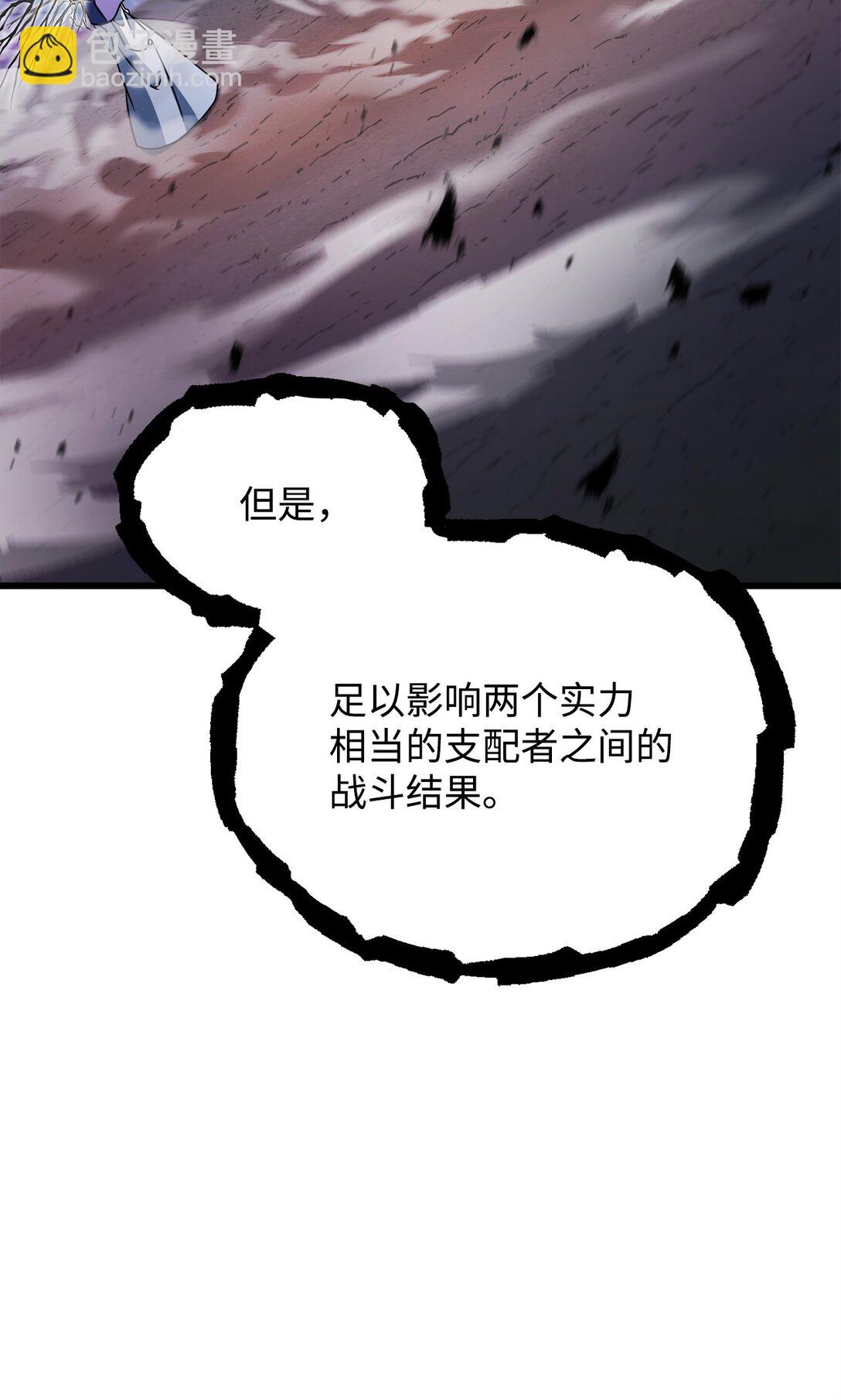 138 苍生之力73