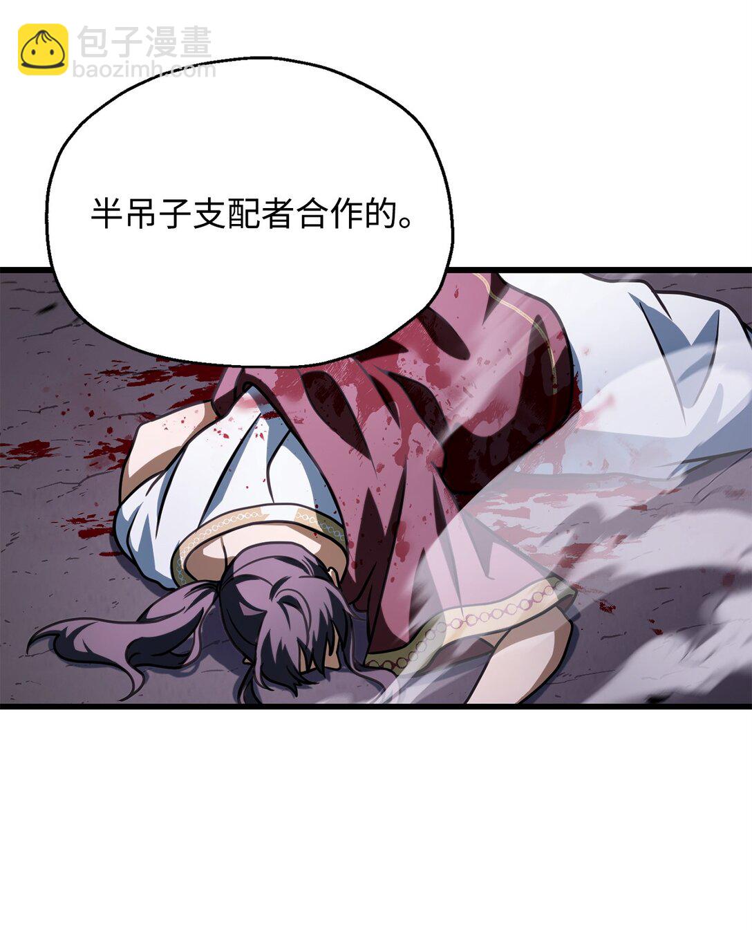 138 苍生之力77
