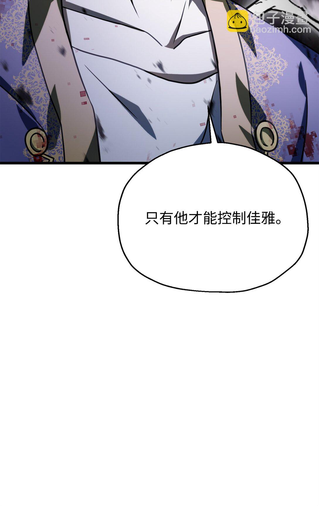 138 苍生之力79