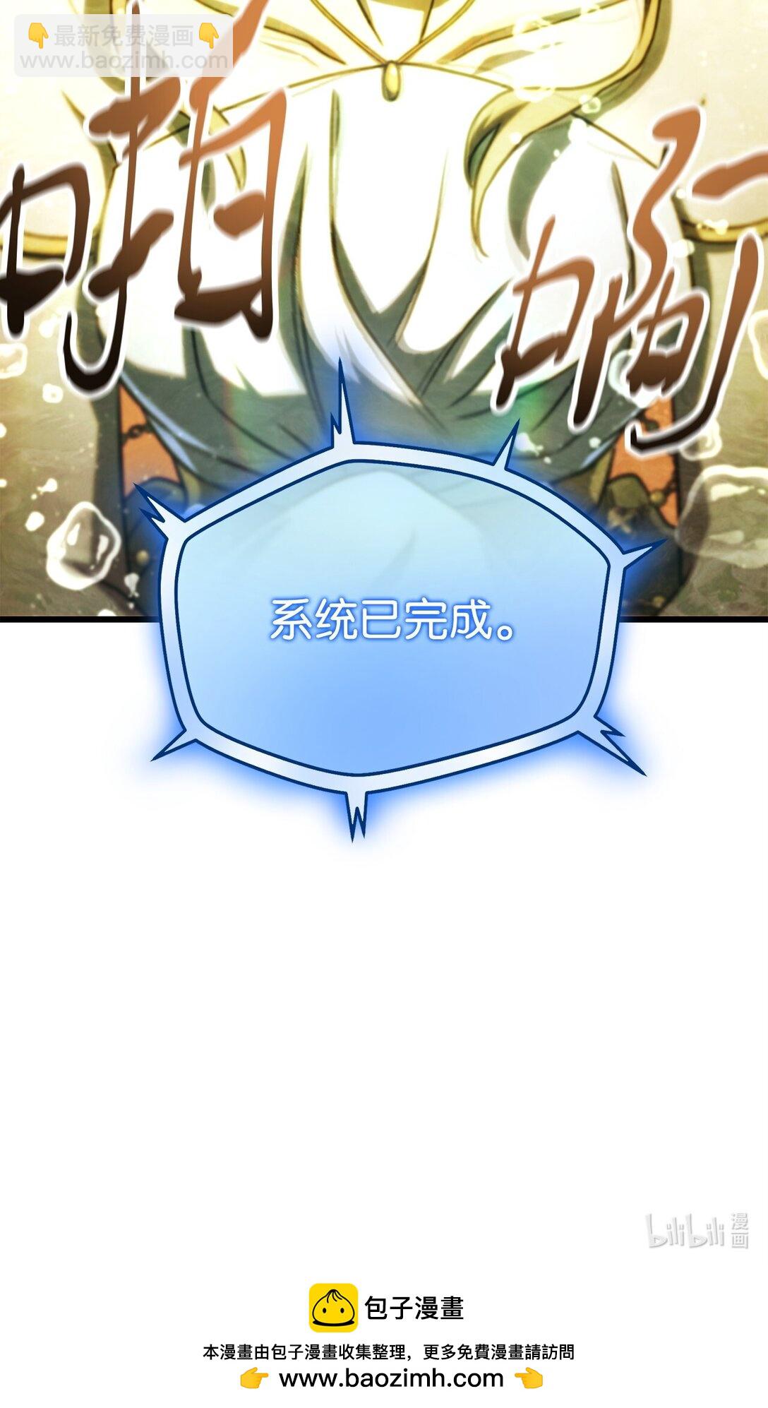 138 苍生之力89
