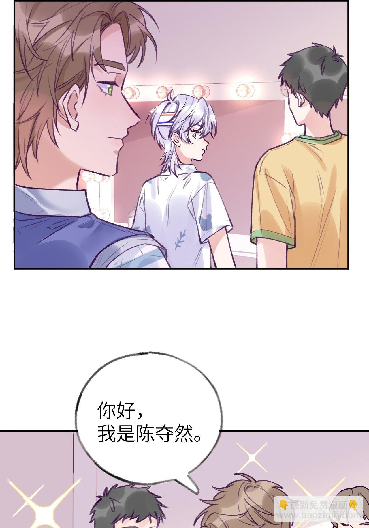 第3话  栽他怀里了21