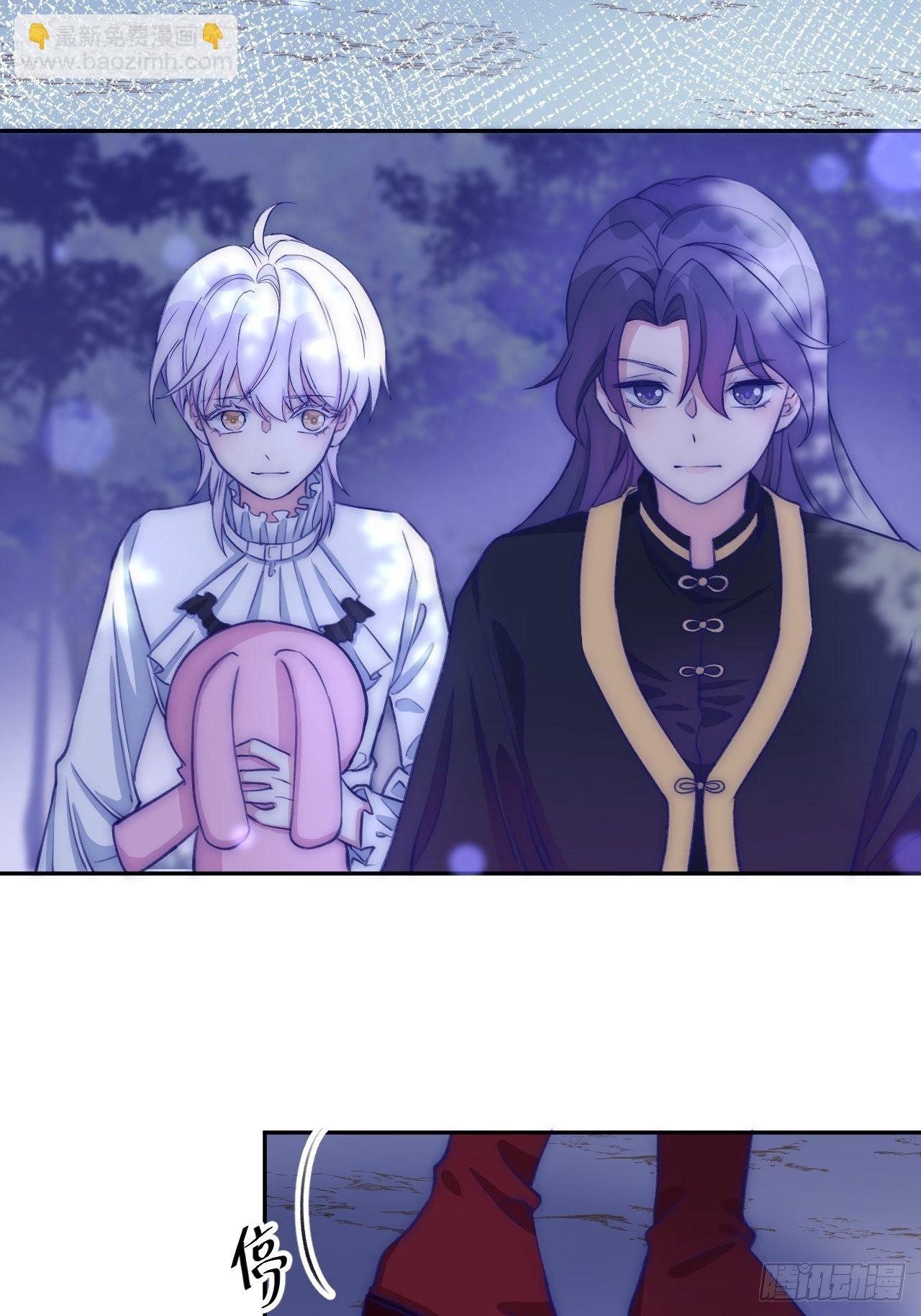 第3话  栽他怀里了3