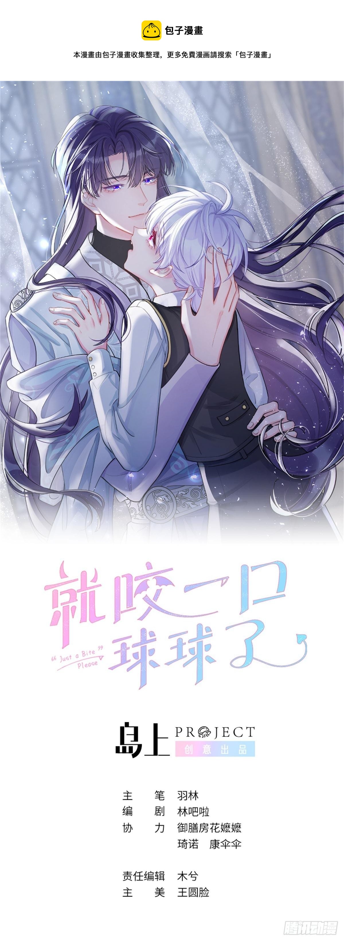 第47话  在？看看印记0