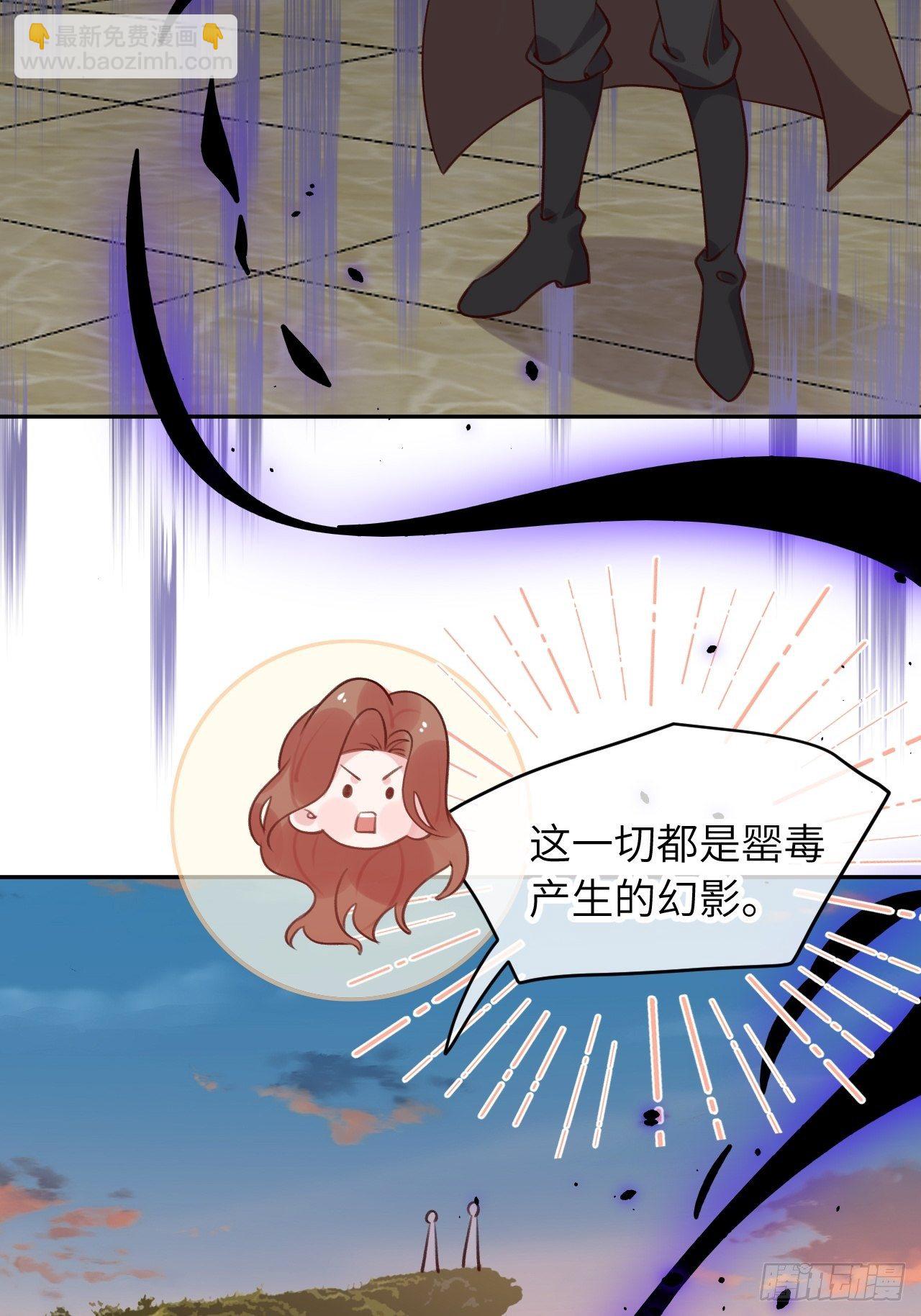 第47话  在？看看印记11