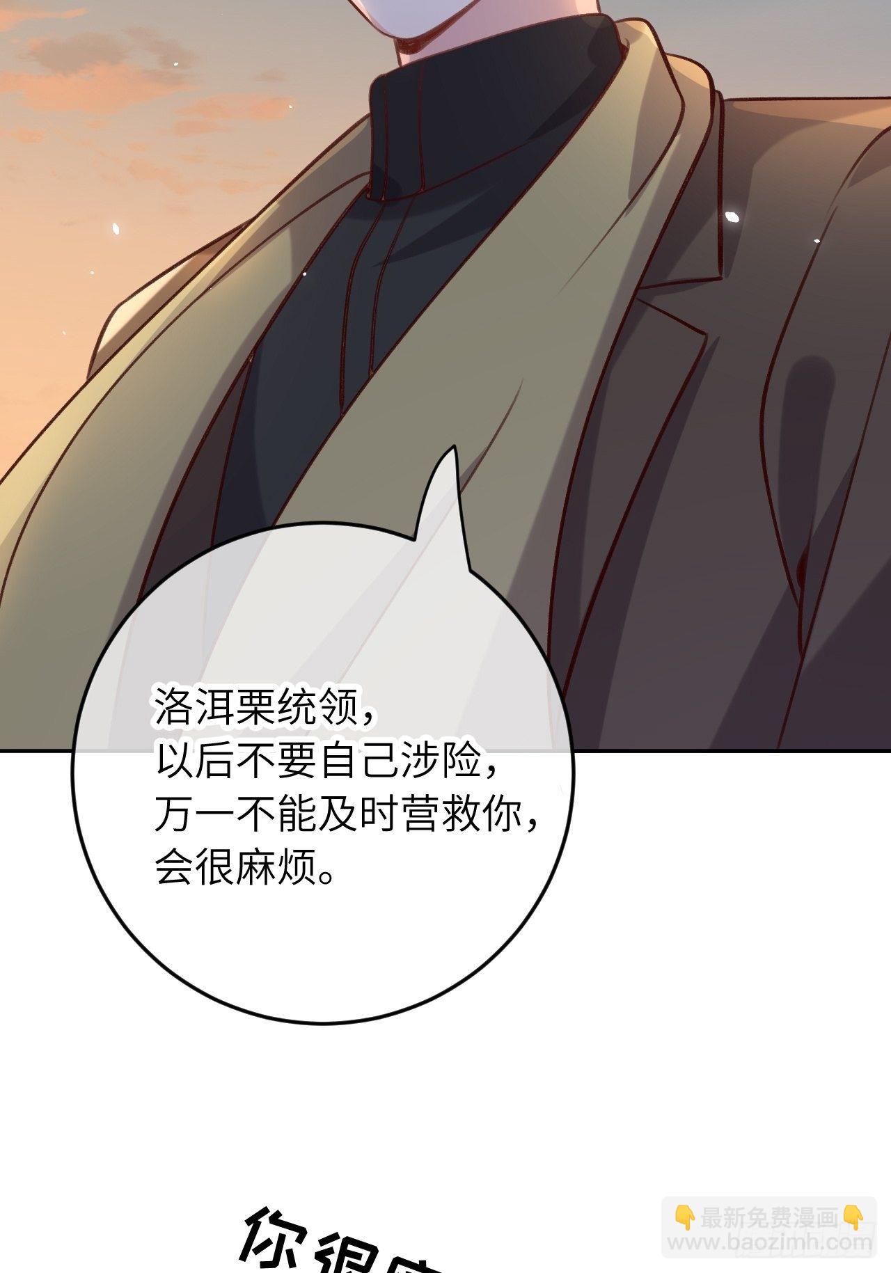第47话  在？看看印记15