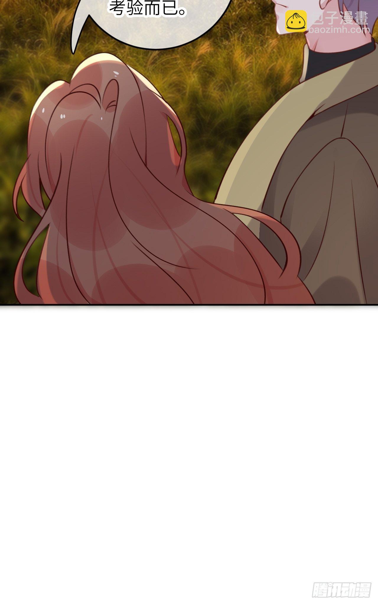 第47话  在？看看印记18
