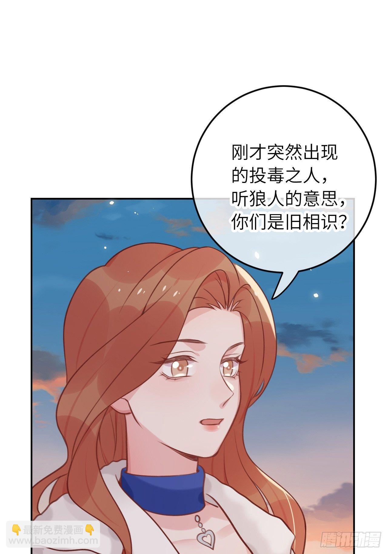 第47话  在？看看印记19