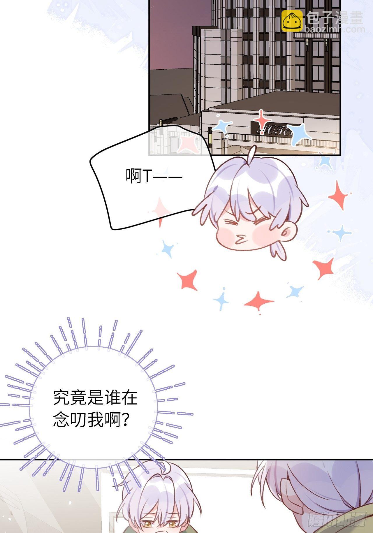 第47话  在？看看印记26