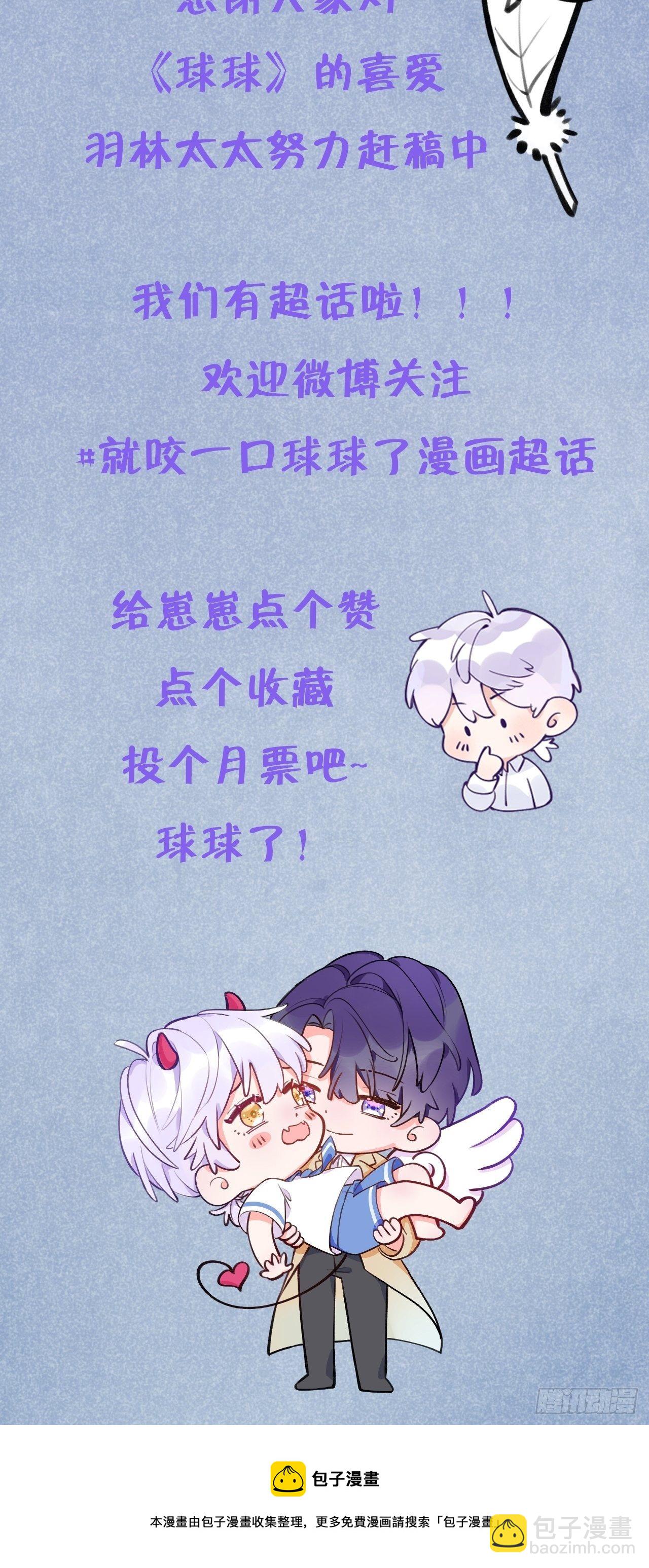 第47话  在？看看印记39