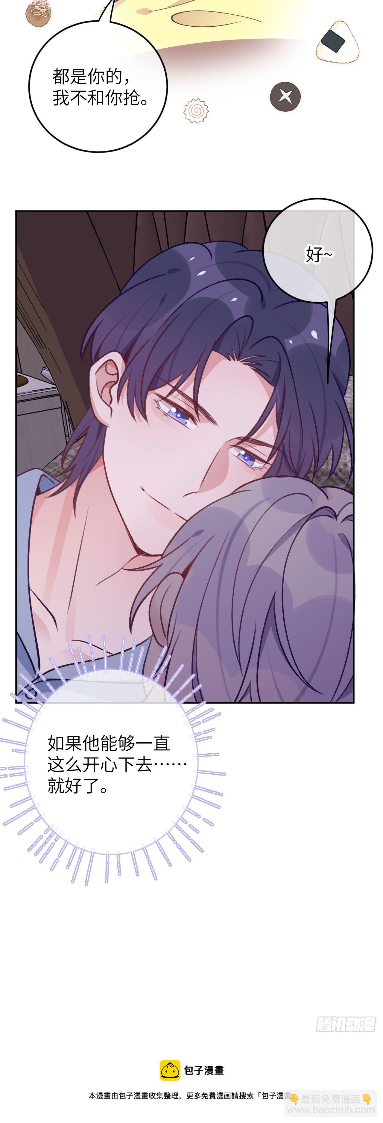 第74话  谢一恺的身份10