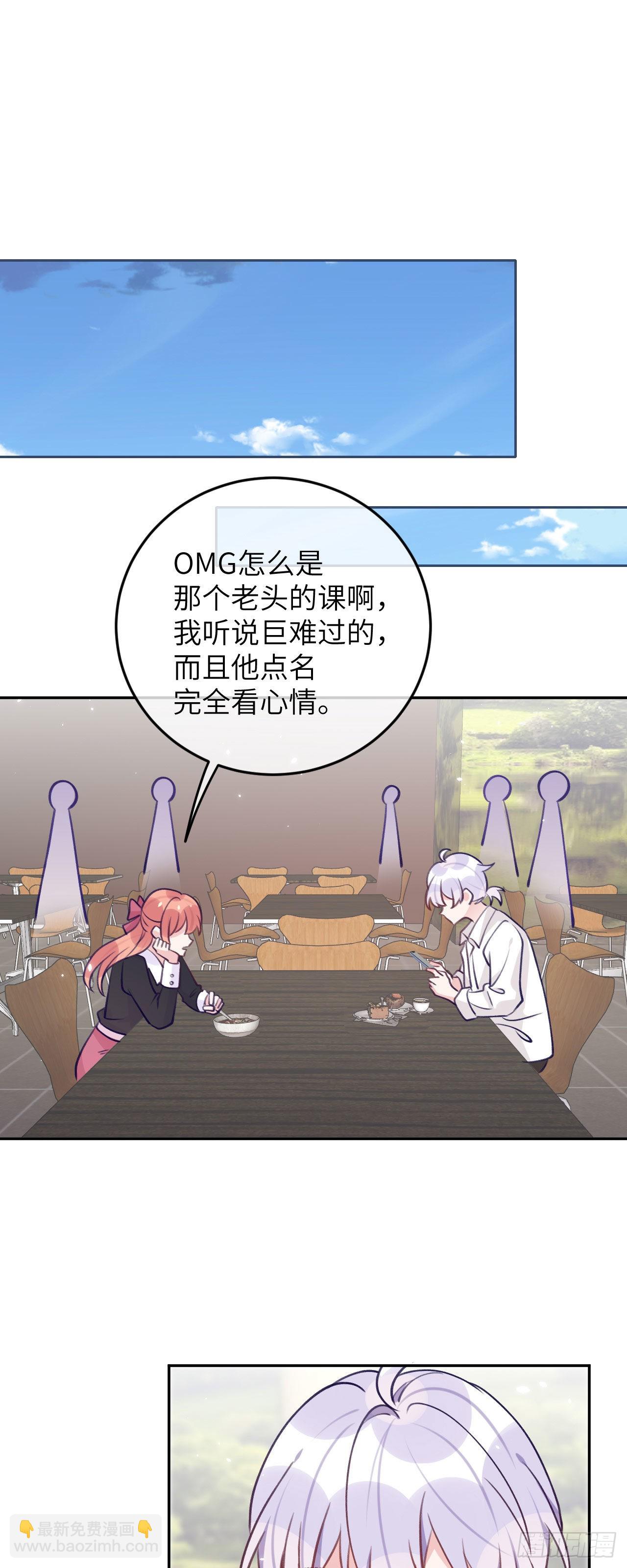 第74话  谢一恺的身份11