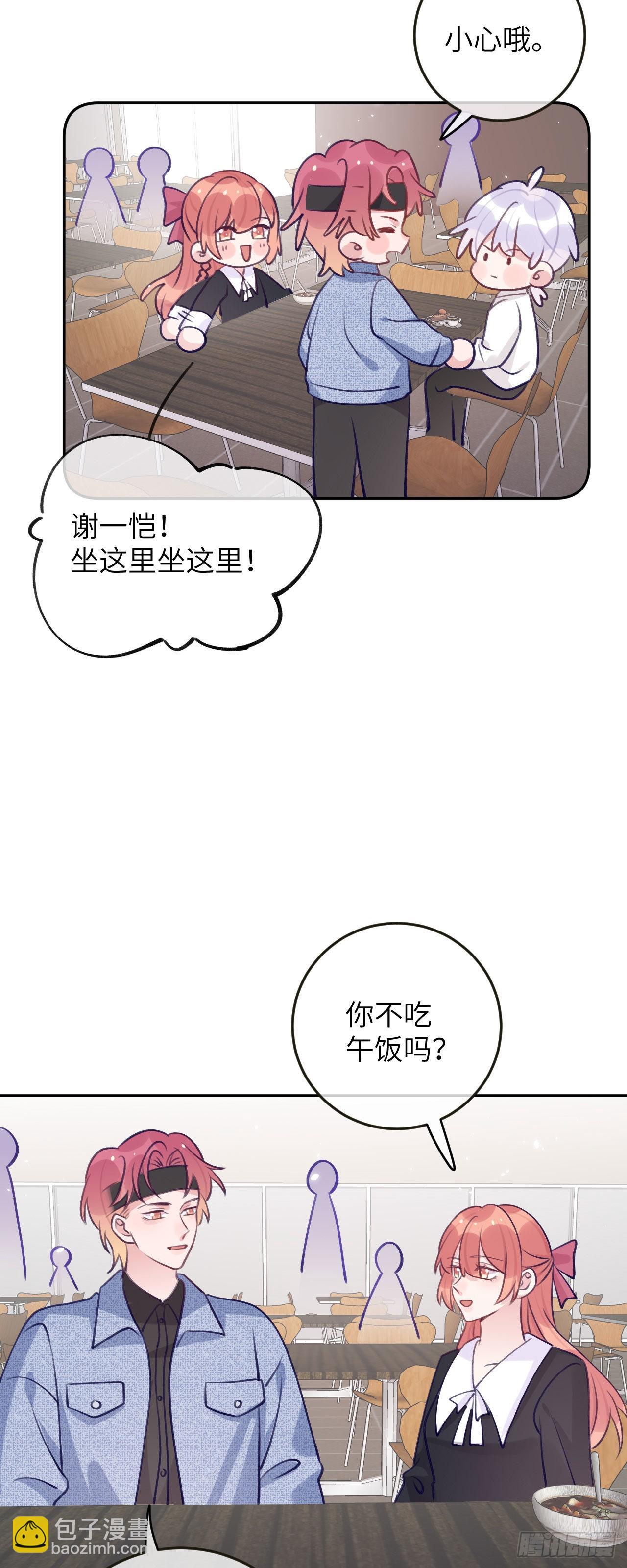 第74话  谢一恺的身份14