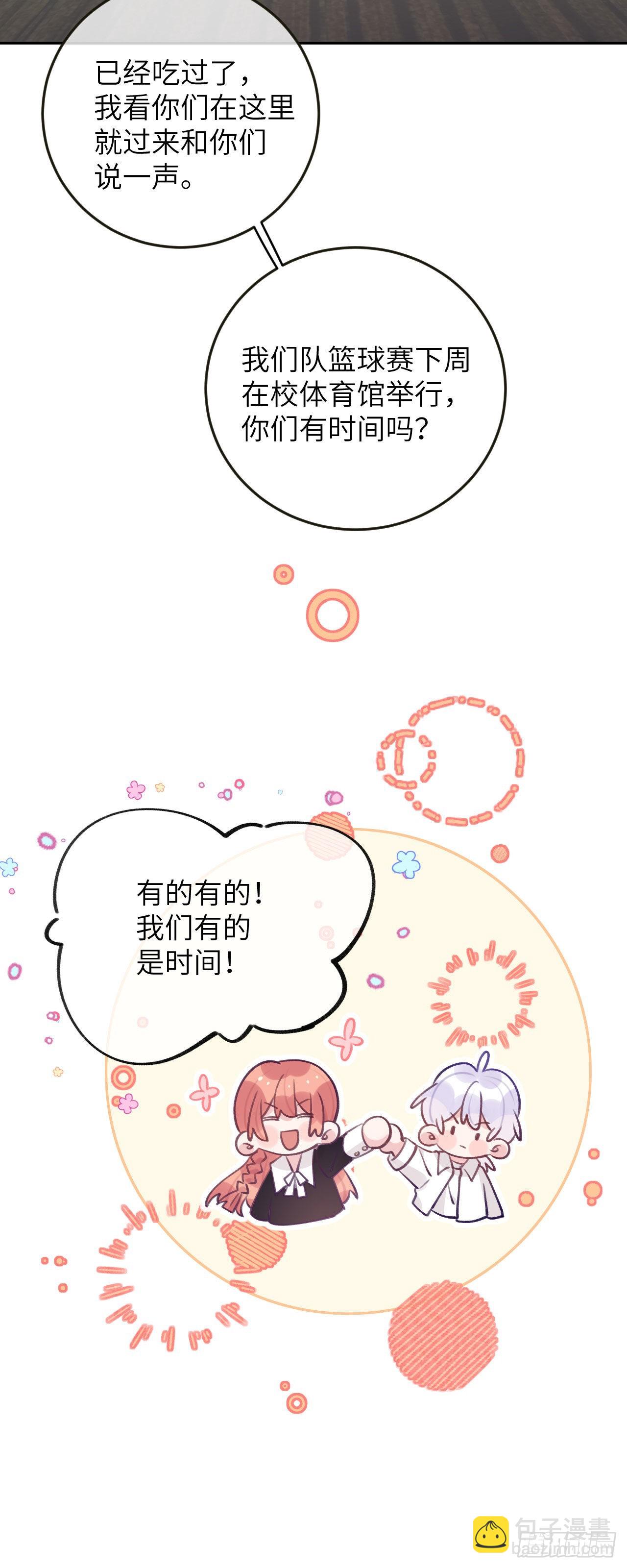 第74话  谢一恺的身份15