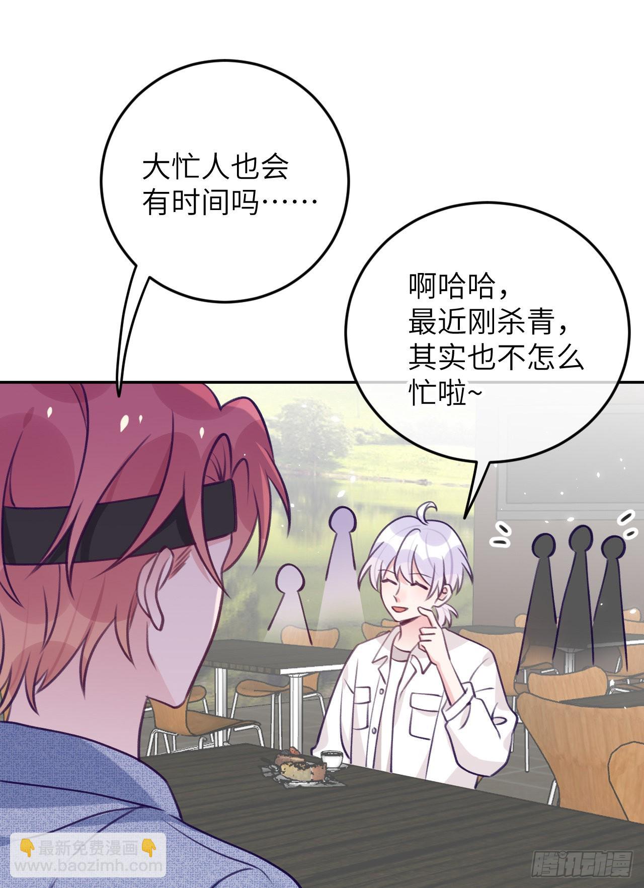 第74话  谢一恺的身份16