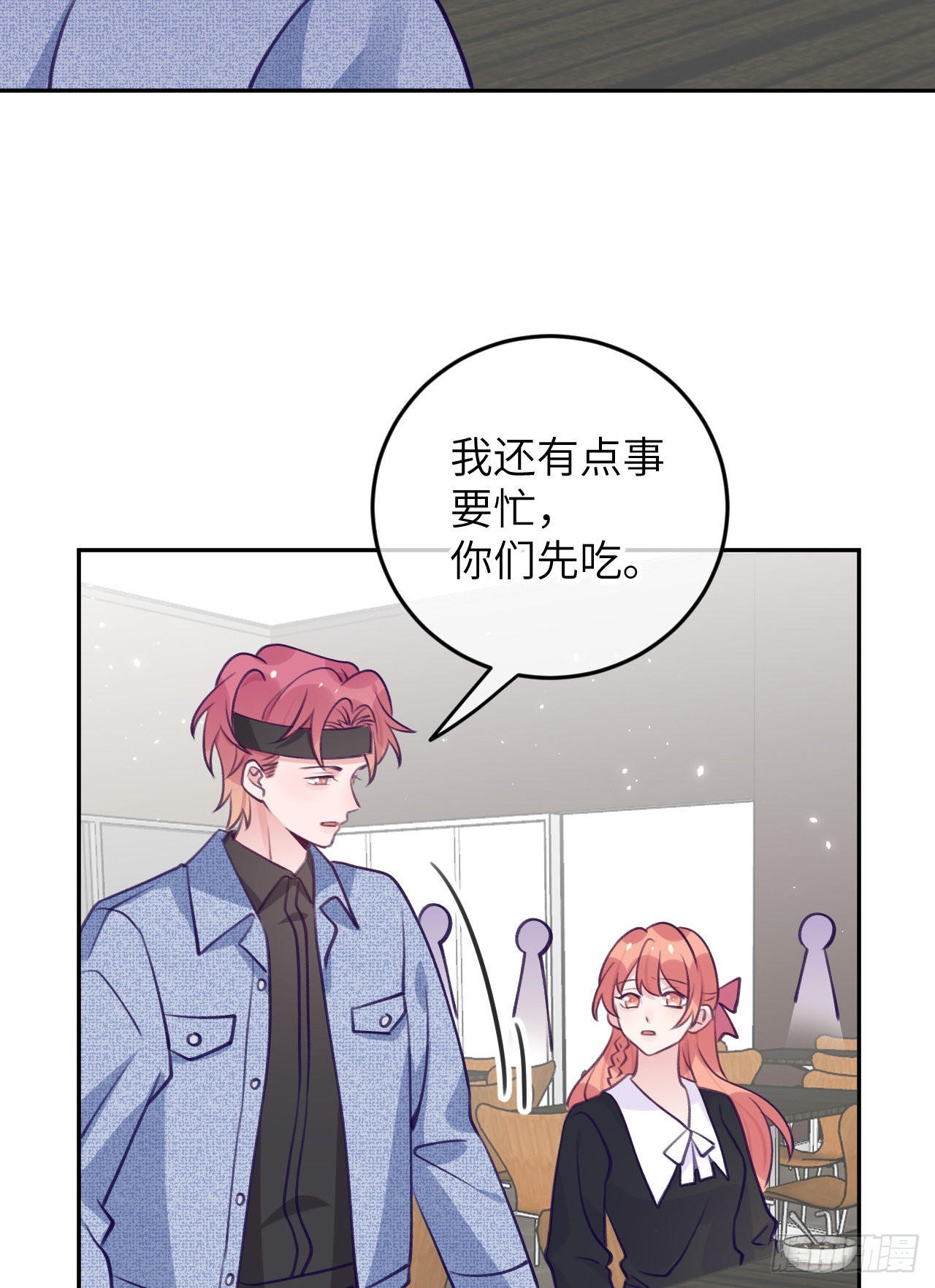第74话  谢一恺的身份17