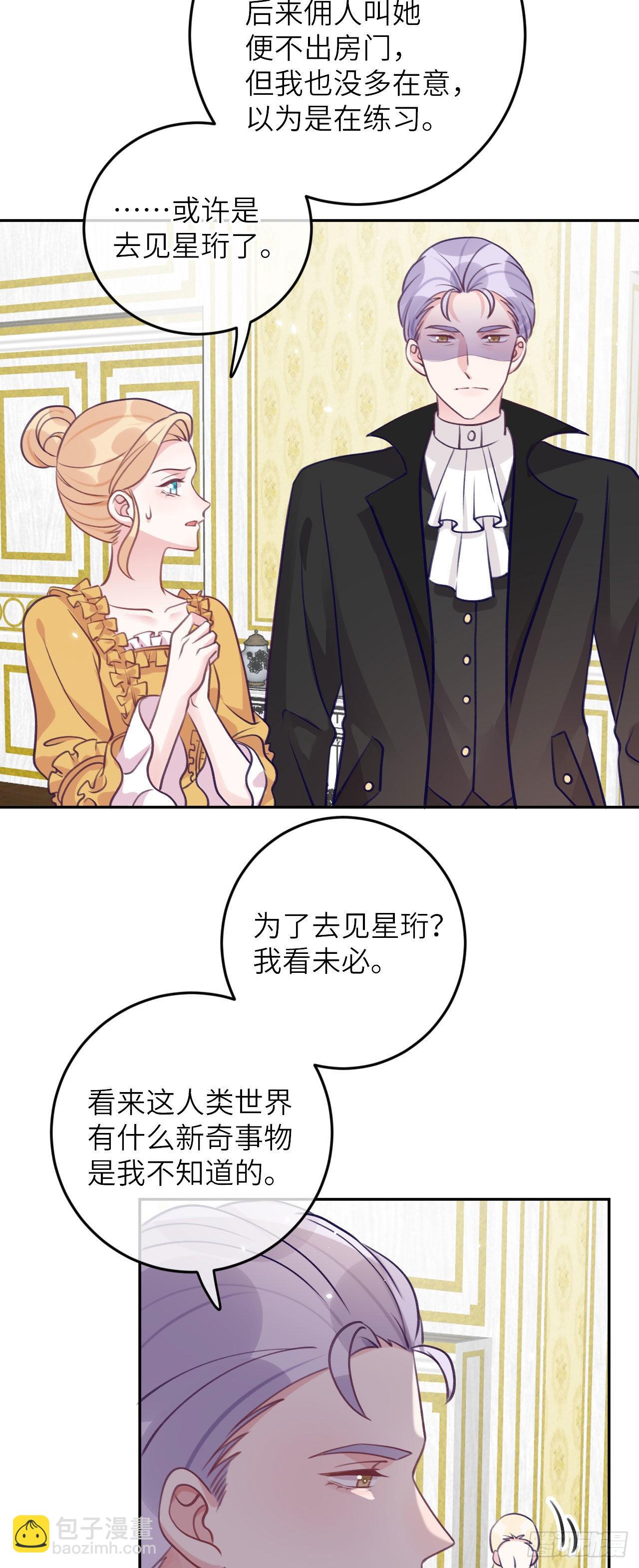 第74话  谢一恺的身份2