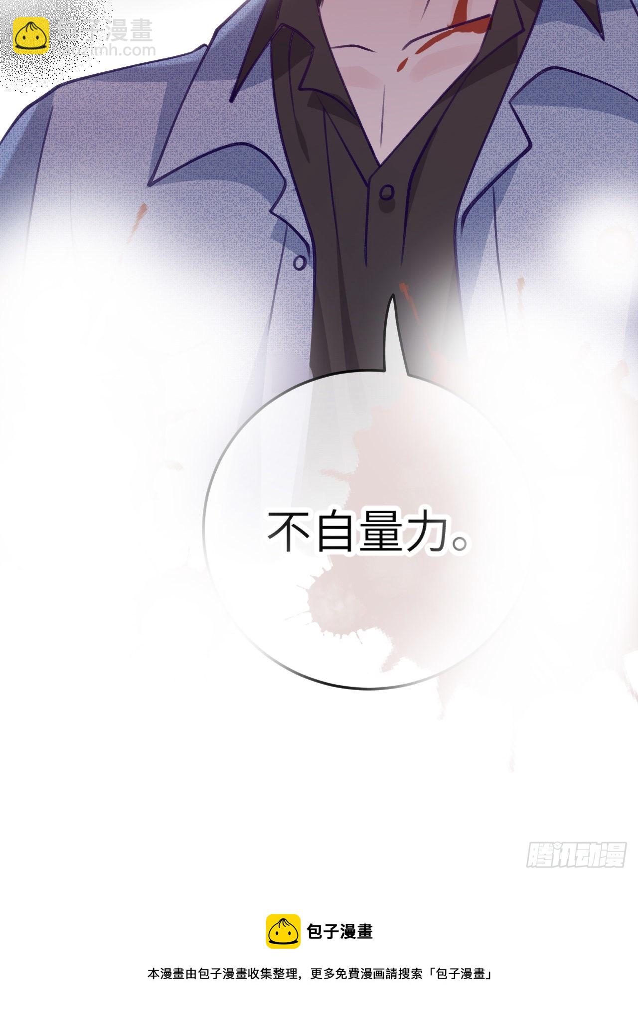 第74话  谢一恺的身份25