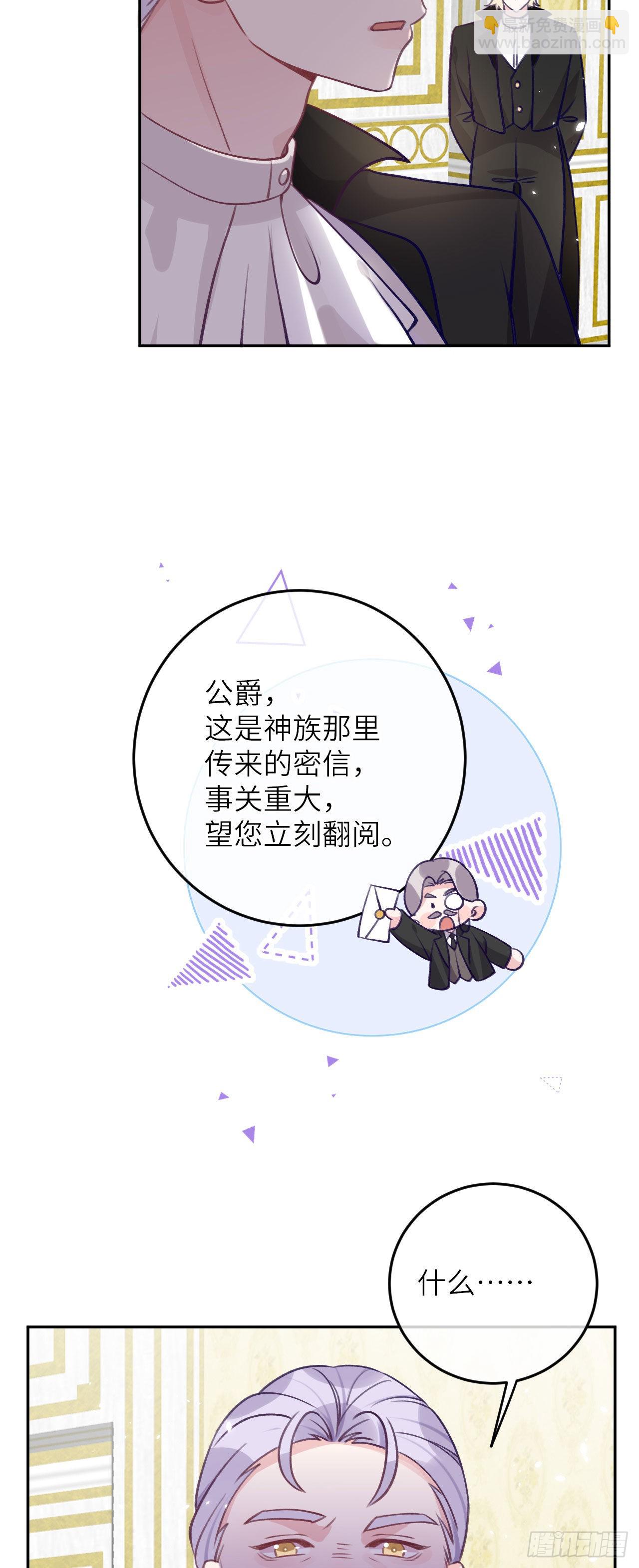 第74话  谢一恺的身份3
