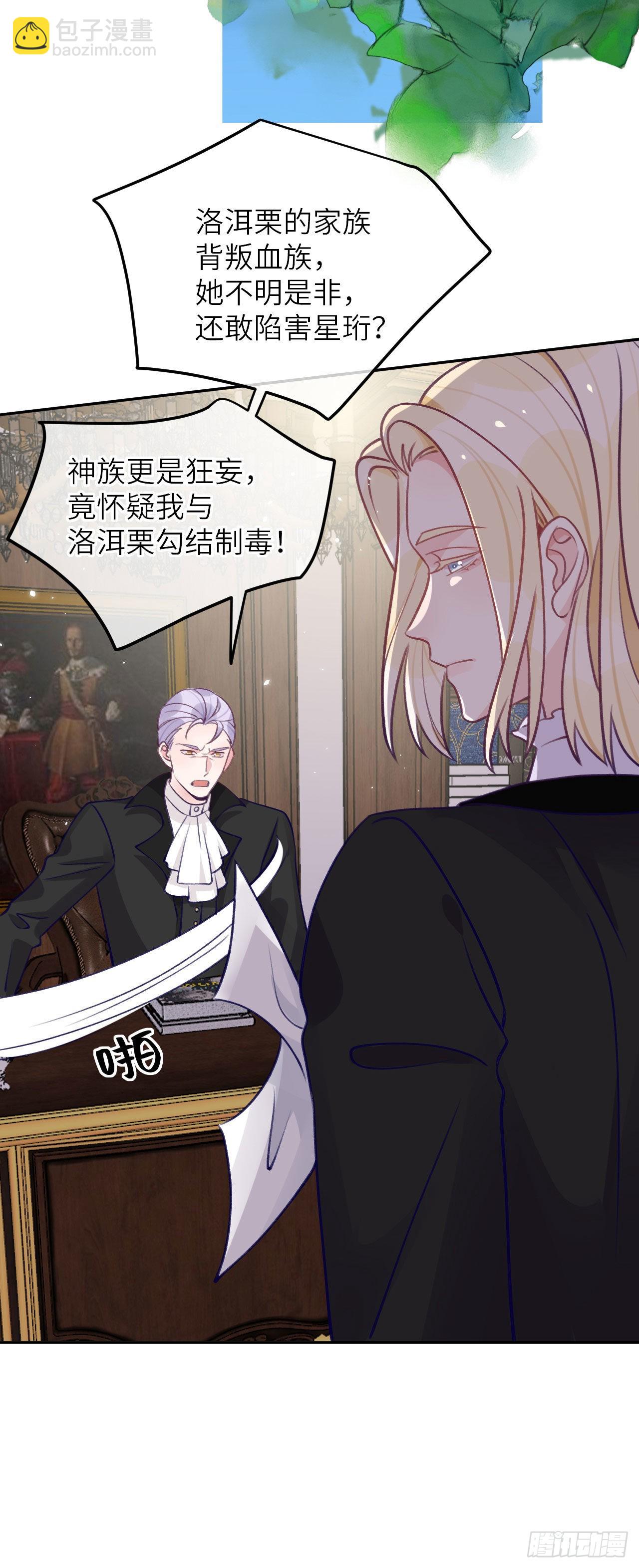 第74话  谢一恺的身份5
