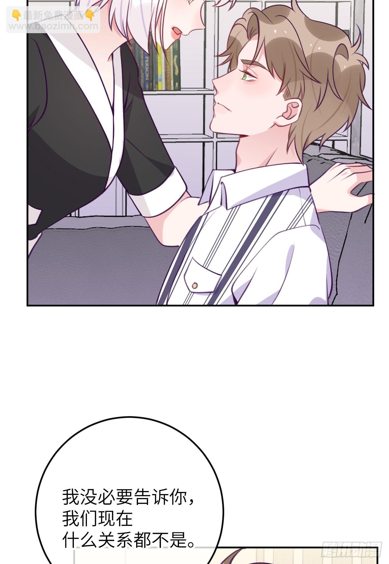 第76话  非分之想12