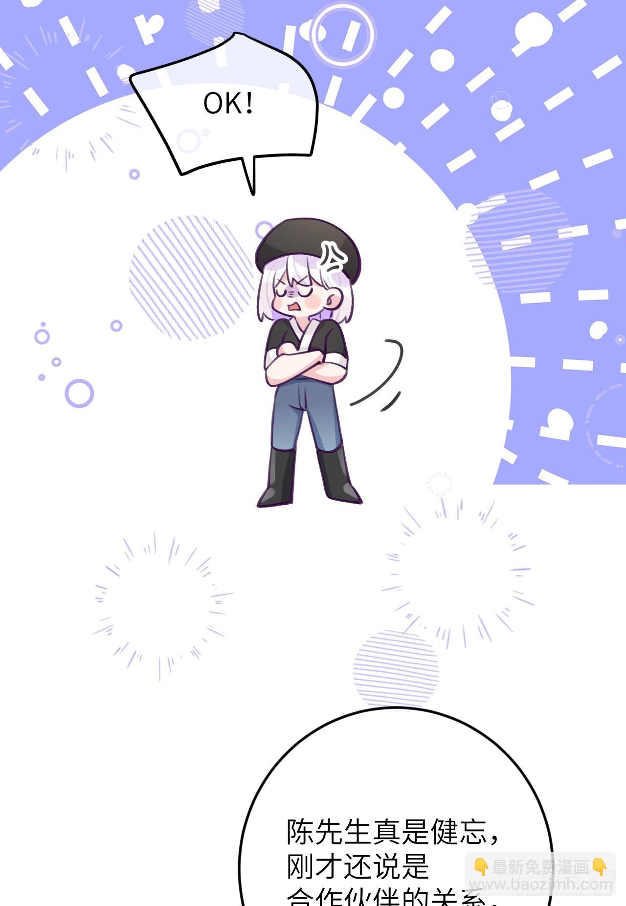 第76话  非分之想14