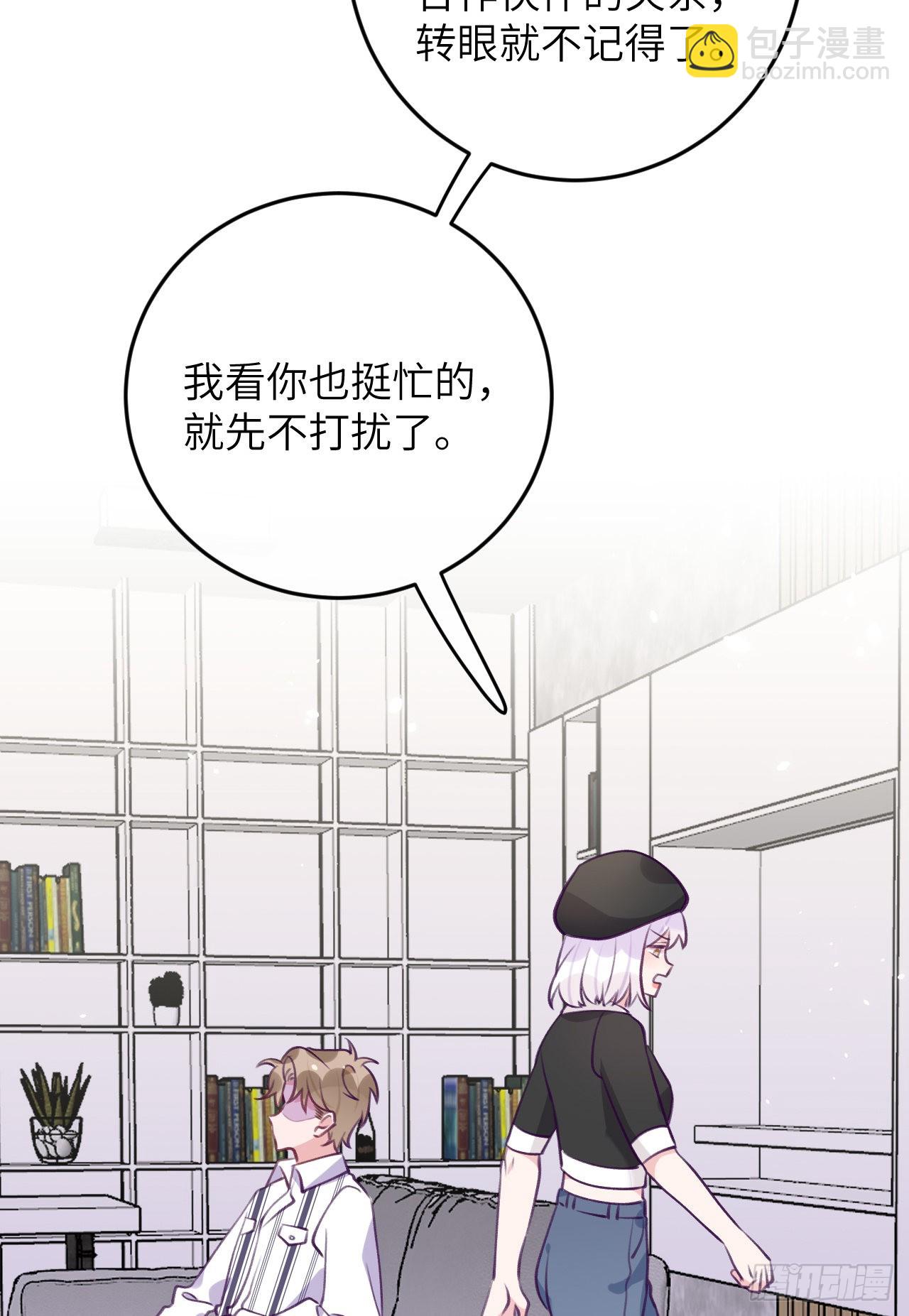 第76话  非分之想15