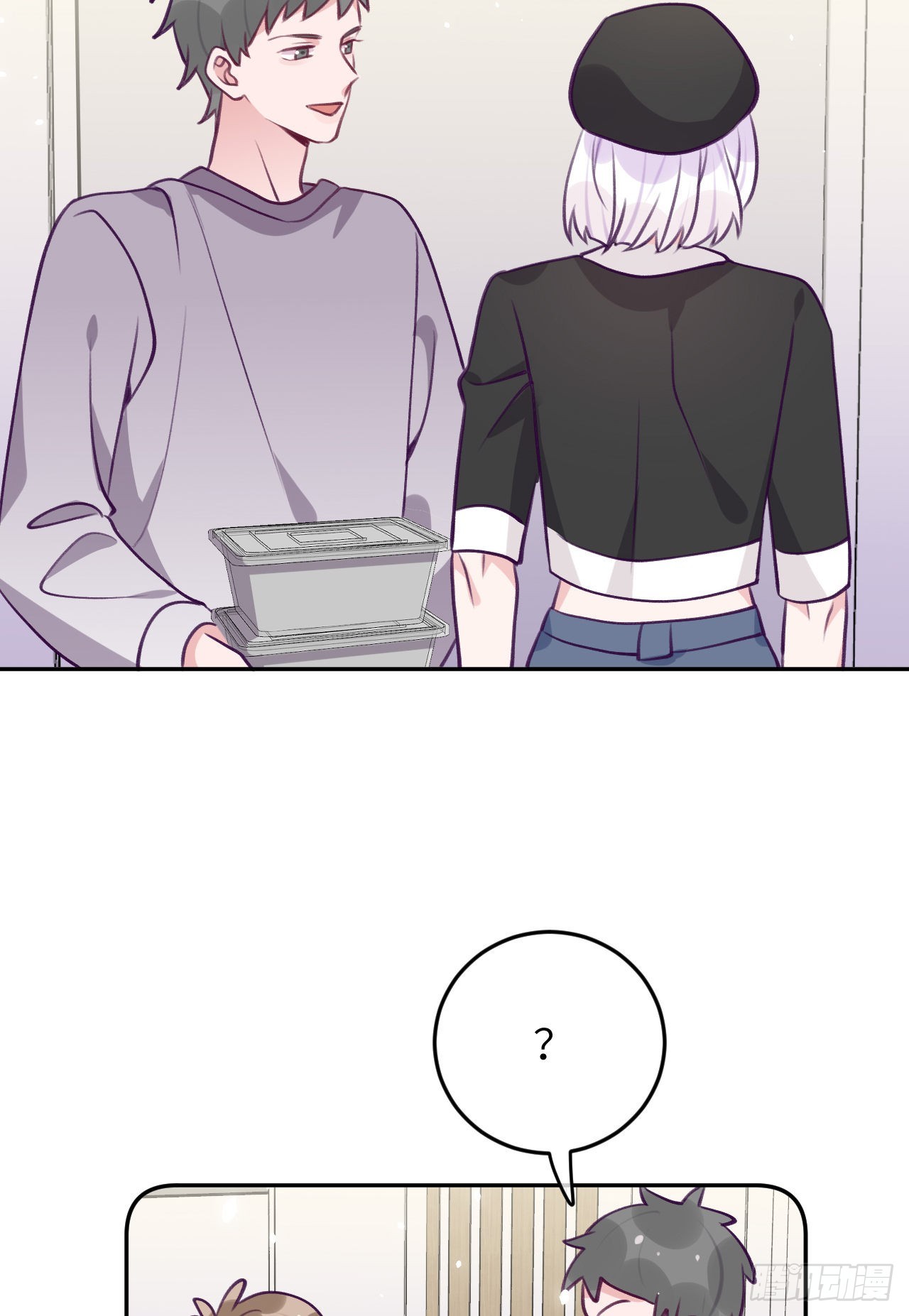 第76话  非分之想17