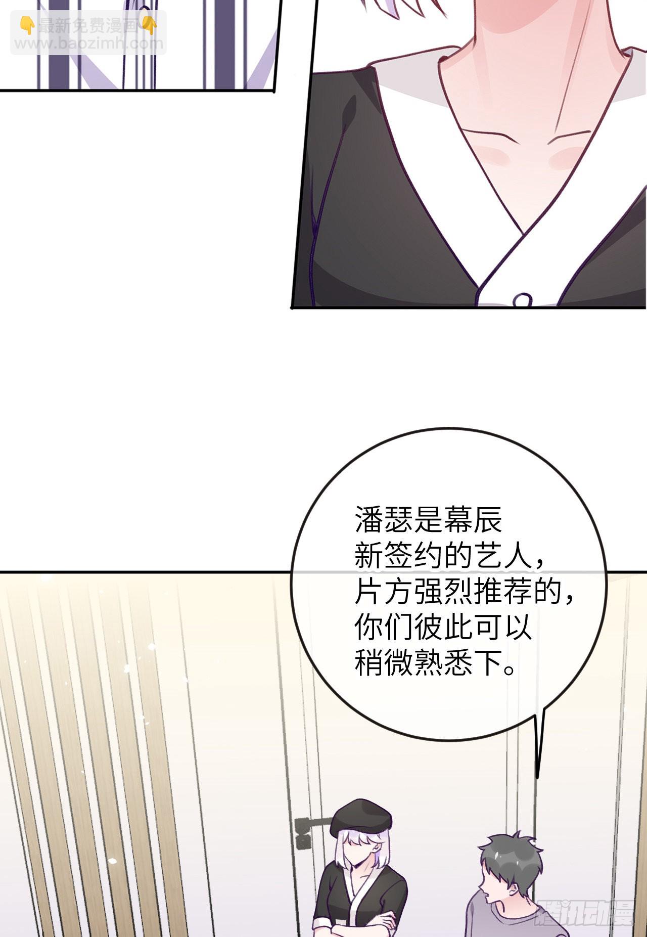 第76话  非分之想2