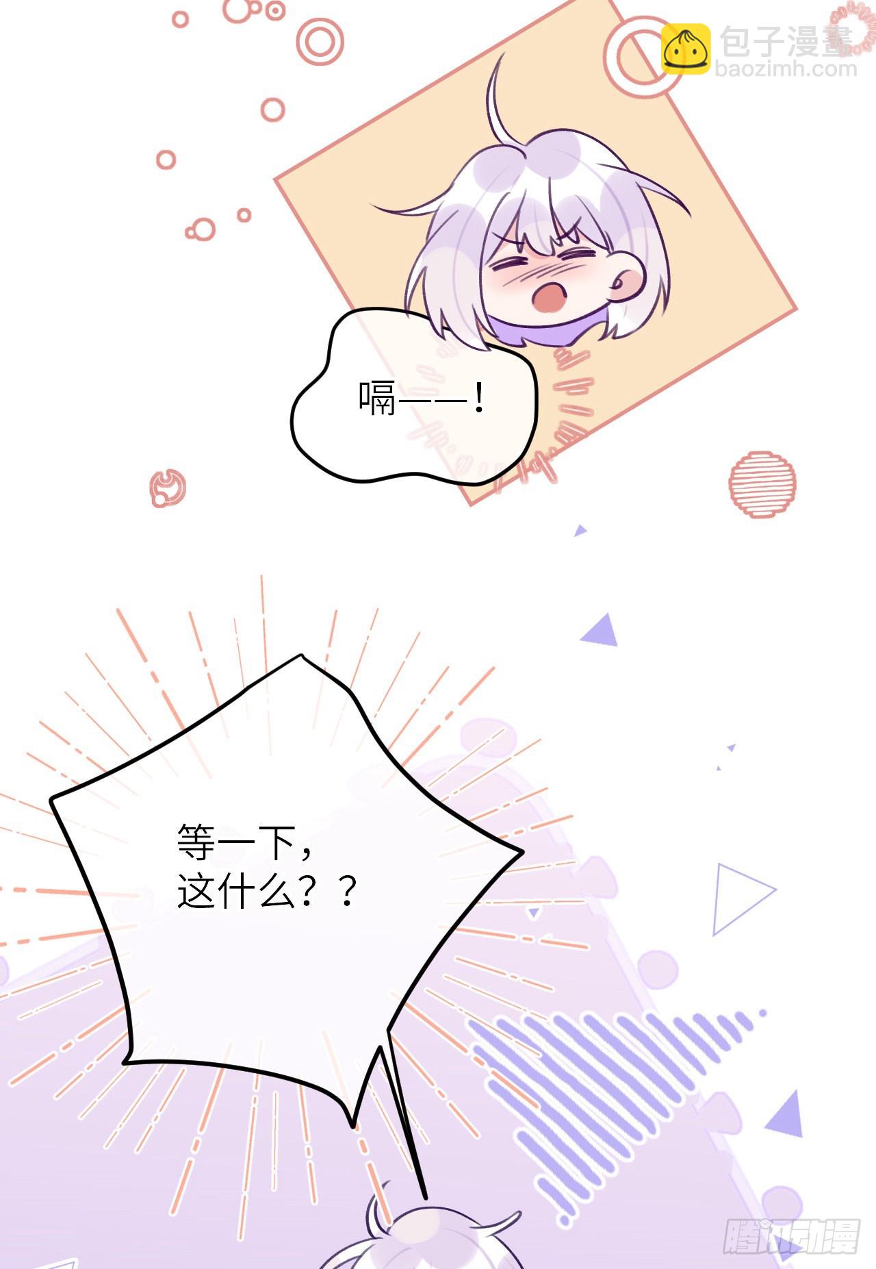 第76话  非分之想21