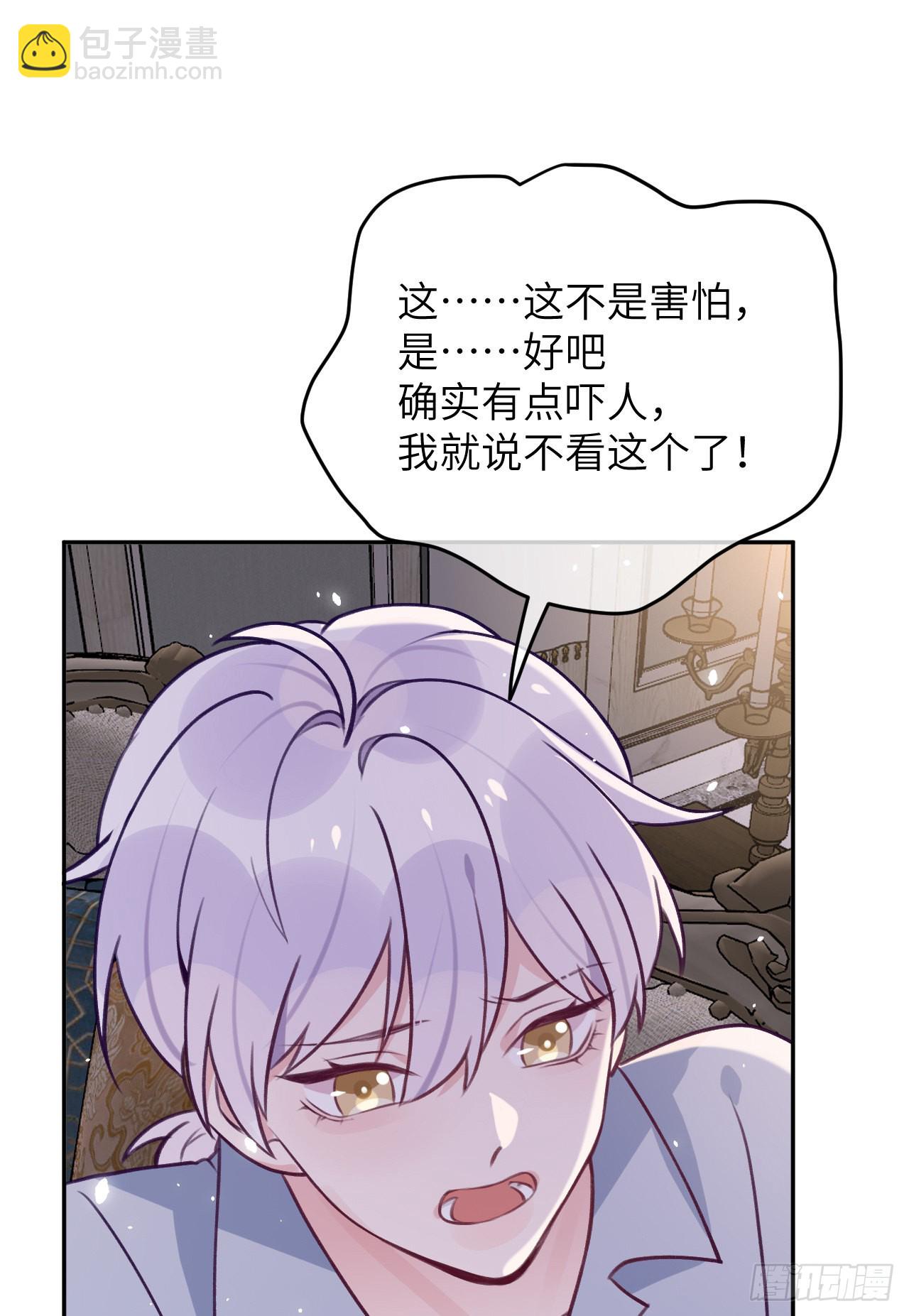 第76话  非分之想28
