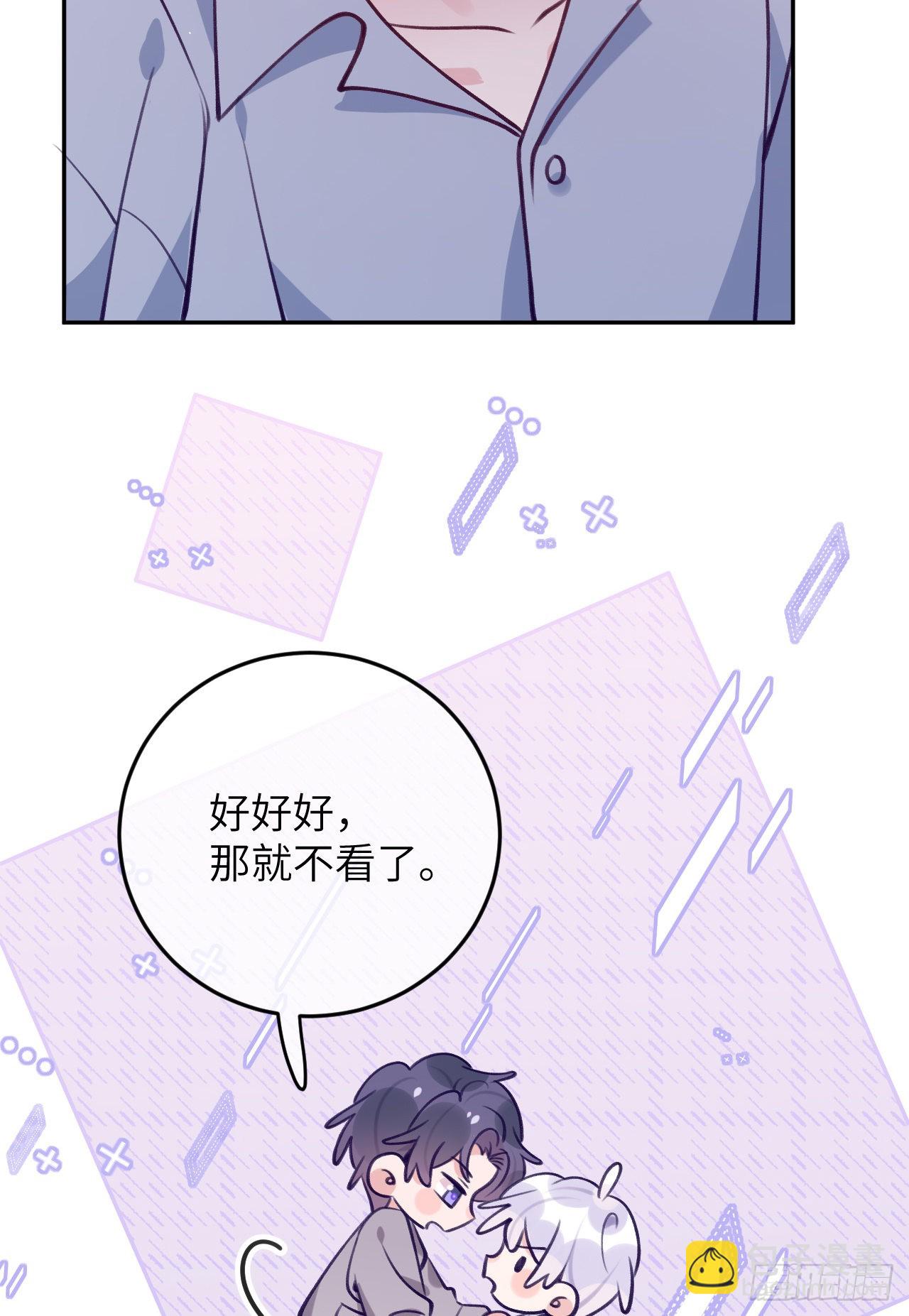 第76话  非分之想29