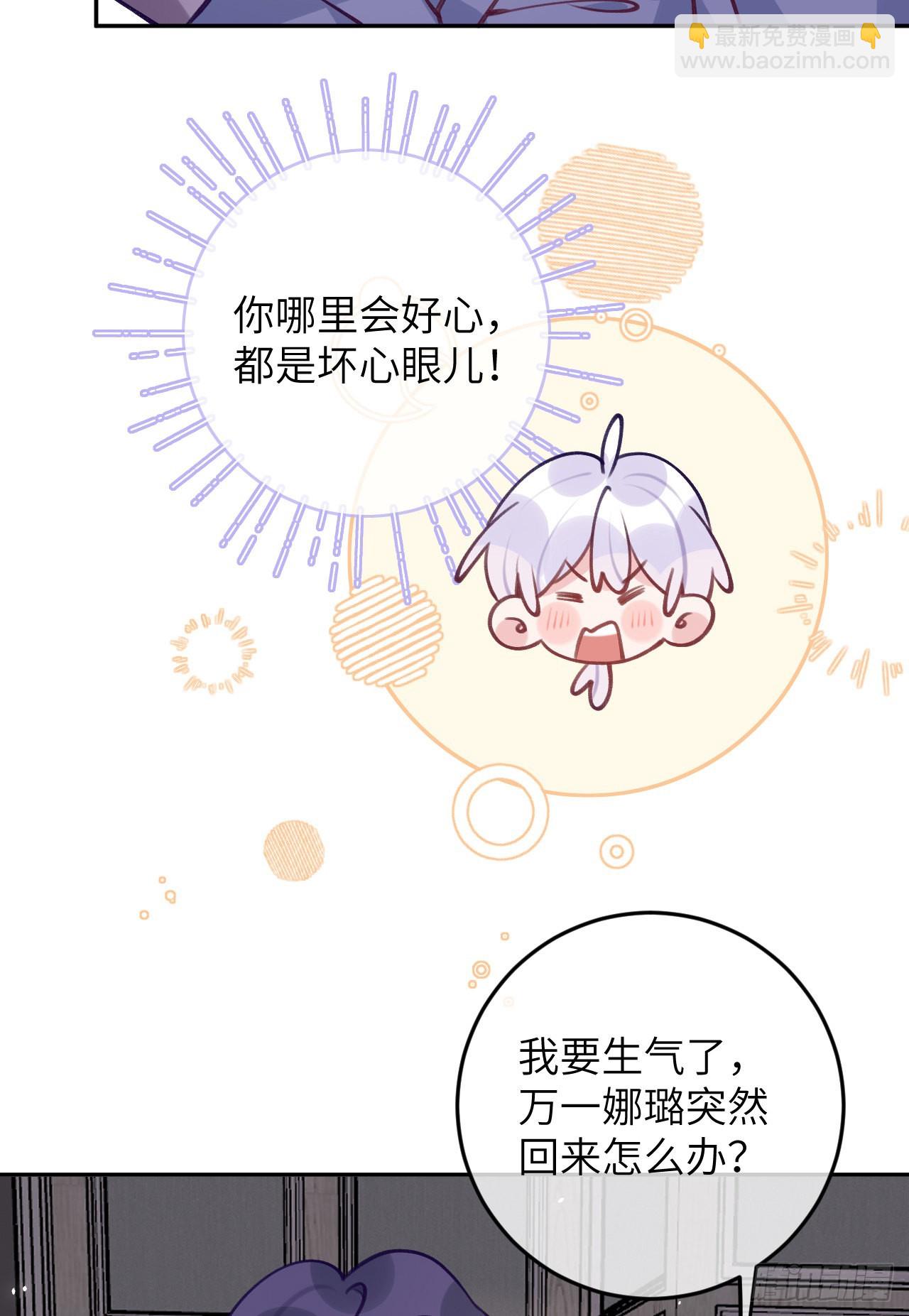 第76话  非分之想31