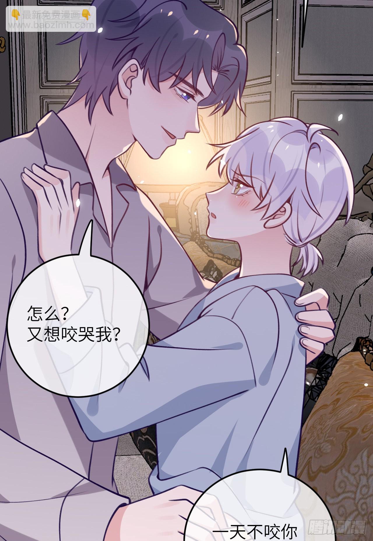 第76话  非分之想32