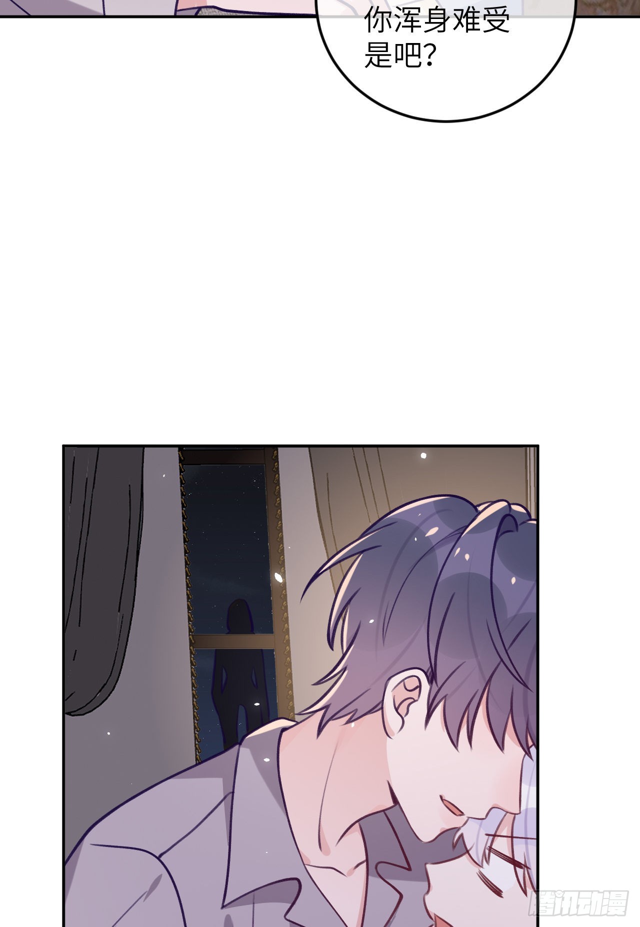 第76话  非分之想33