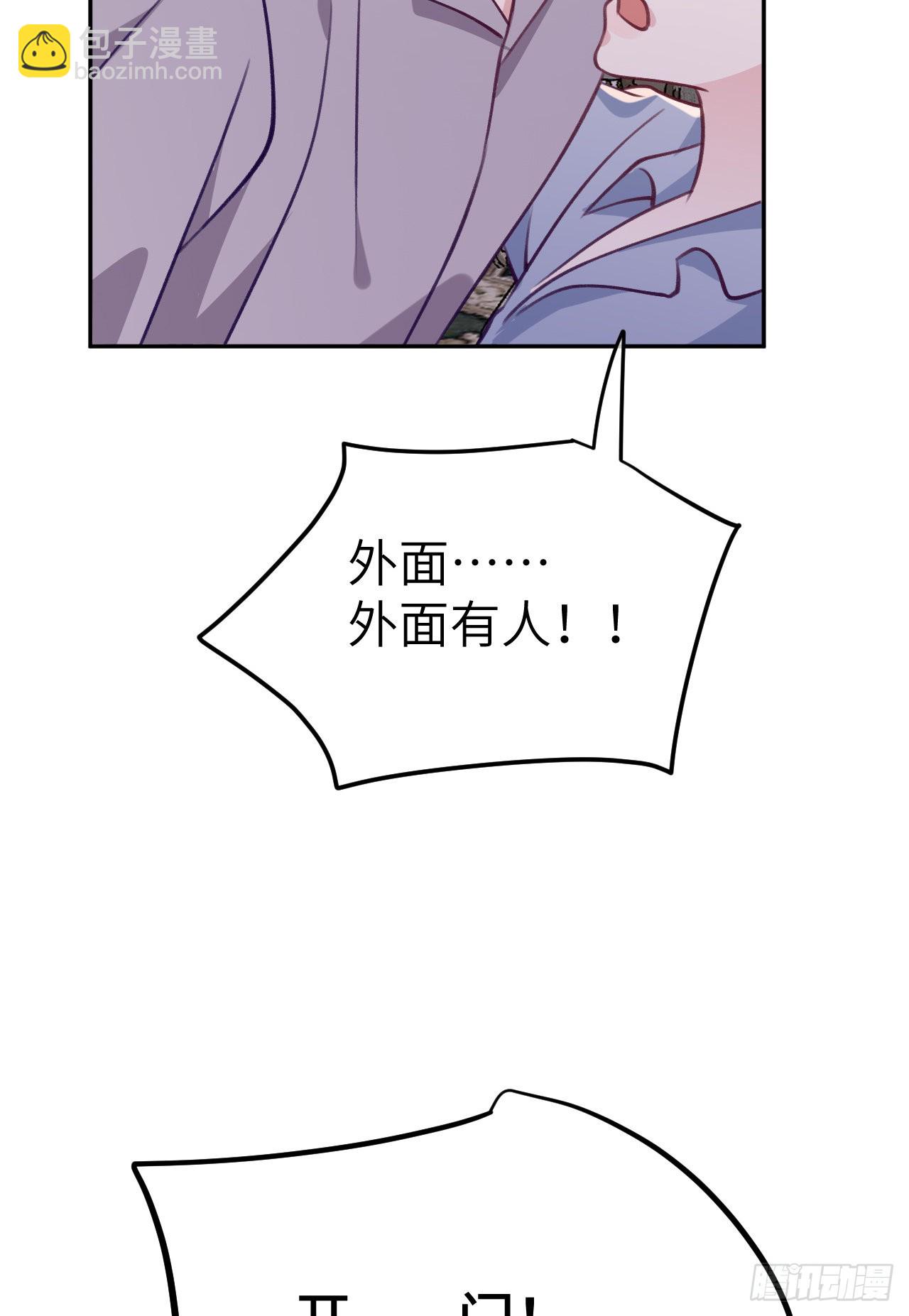 第76话  非分之想34