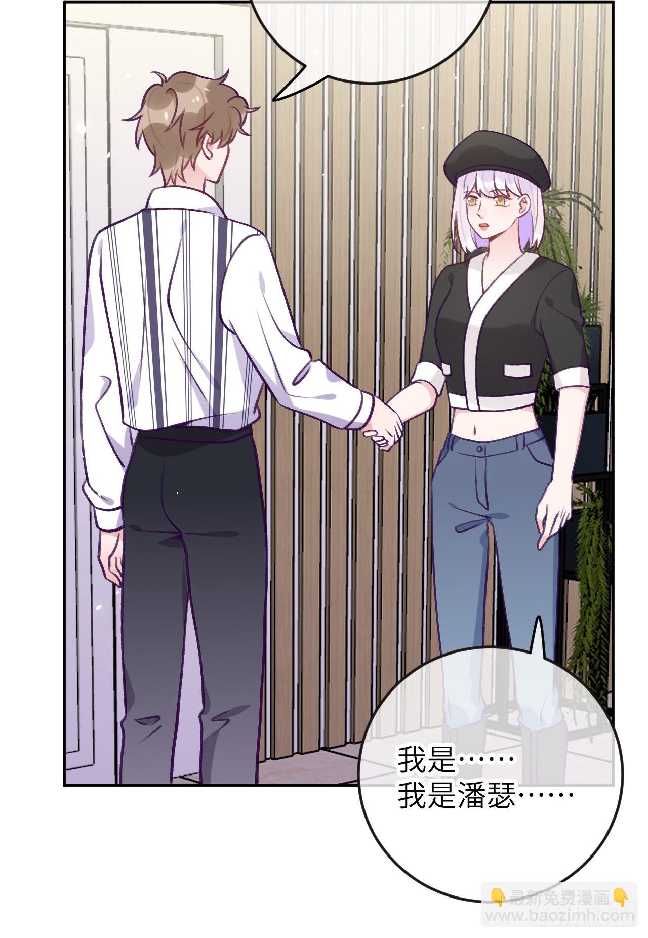 第76话  非分之想4