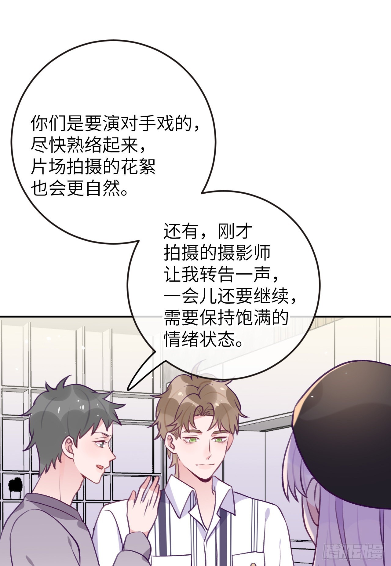 第76话  非分之想5