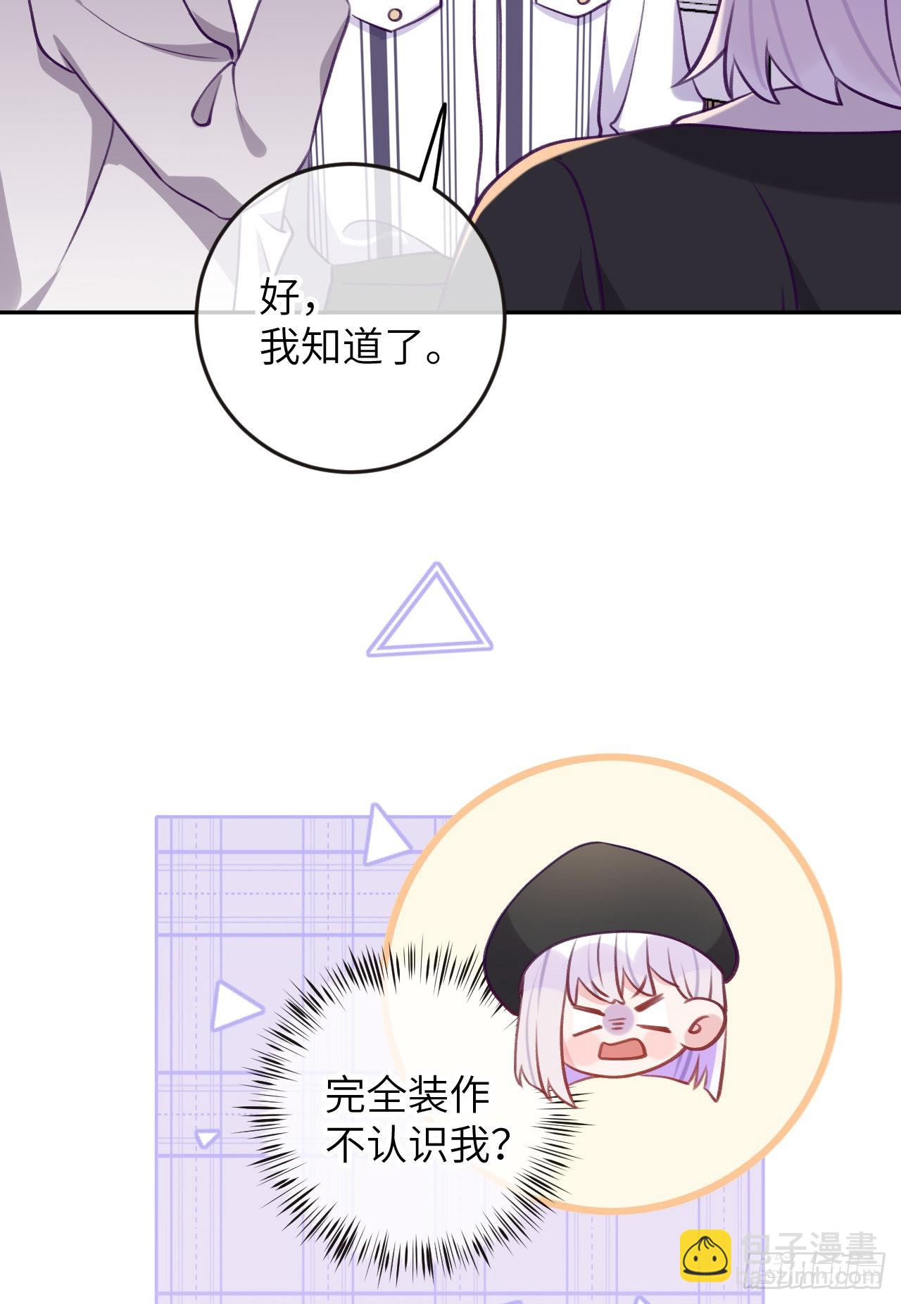 第76话  非分之想6