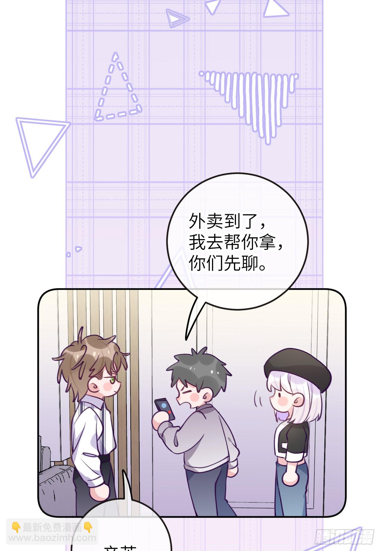 第76话  非分之想7