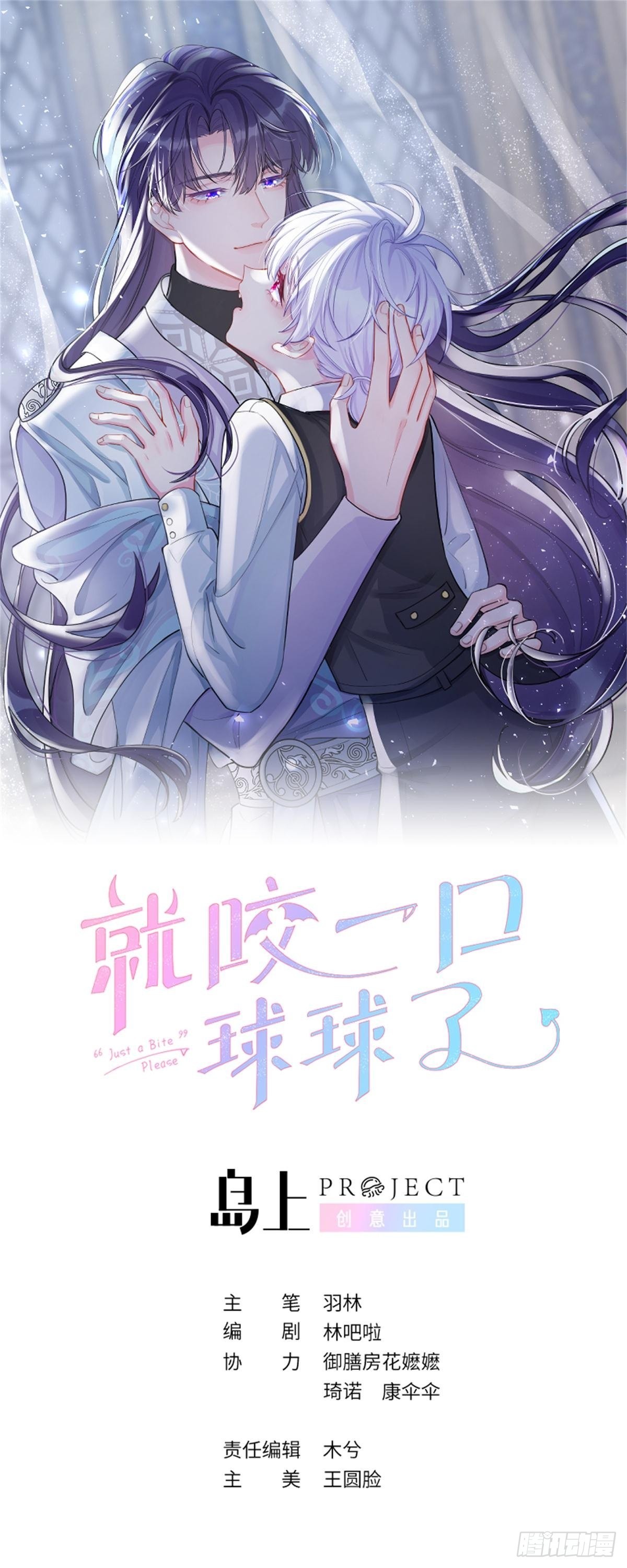 第99话  神印的另一半0