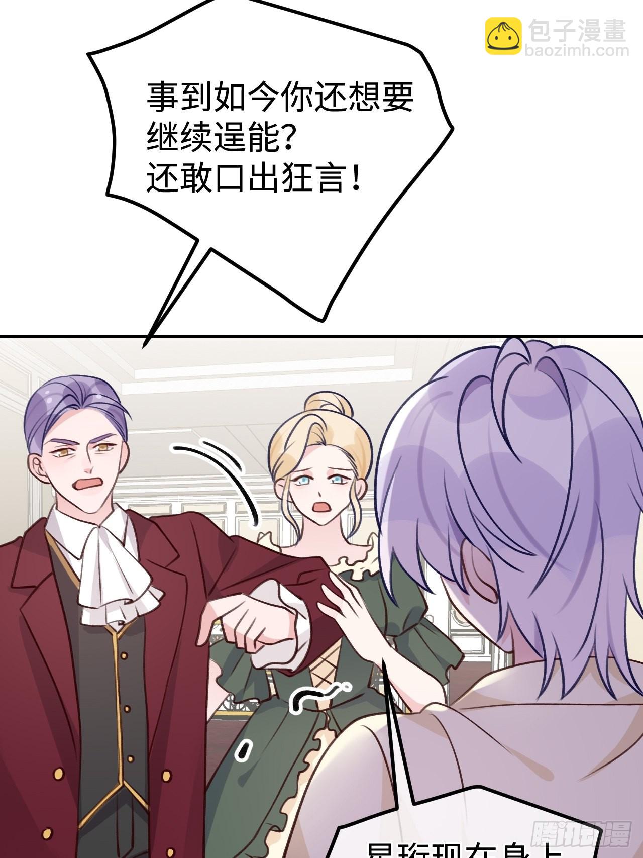 第99话  神印的另一半12