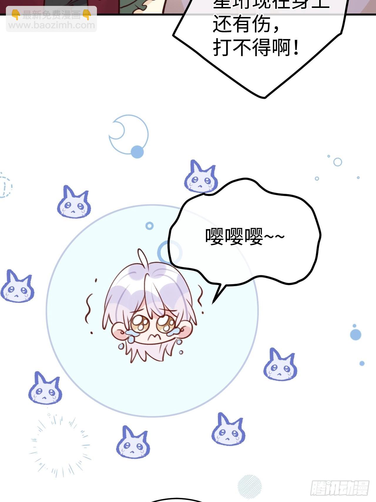 第99话  神印的另一半13