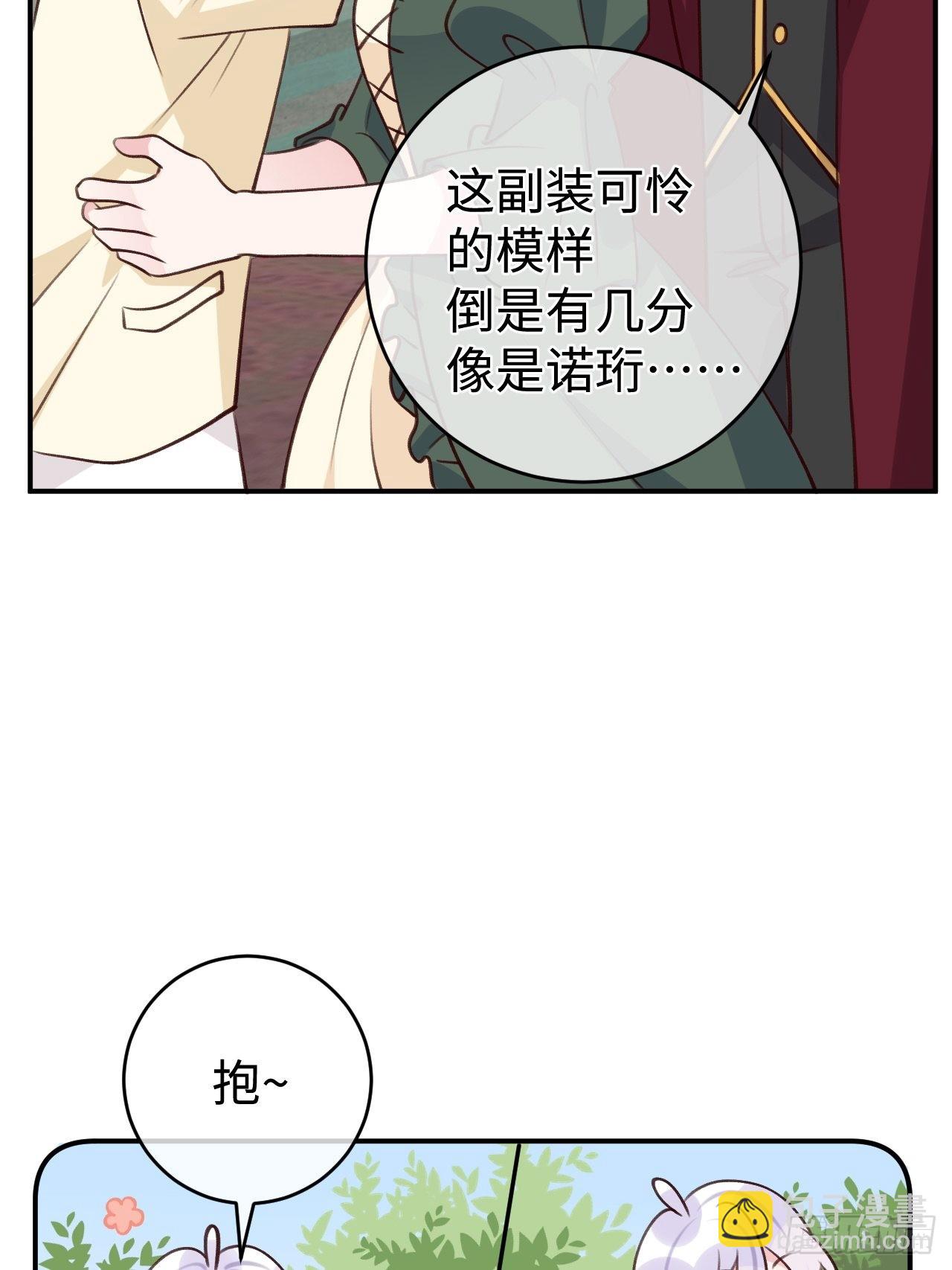 第99话  神印的另一半15