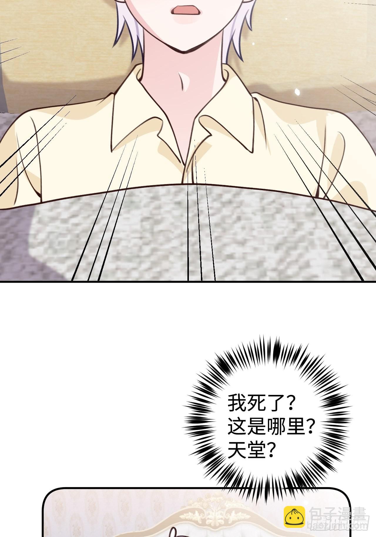 第99话  神印的另一半2