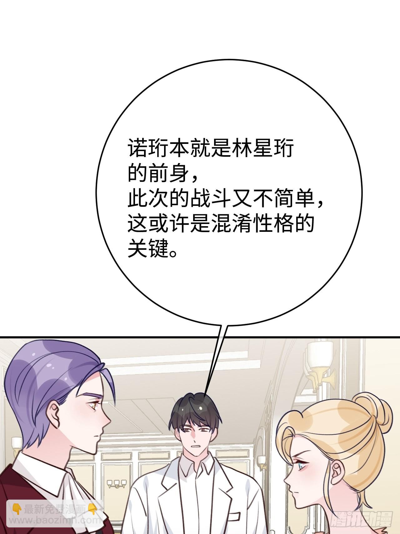 第99话  神印的另一半20