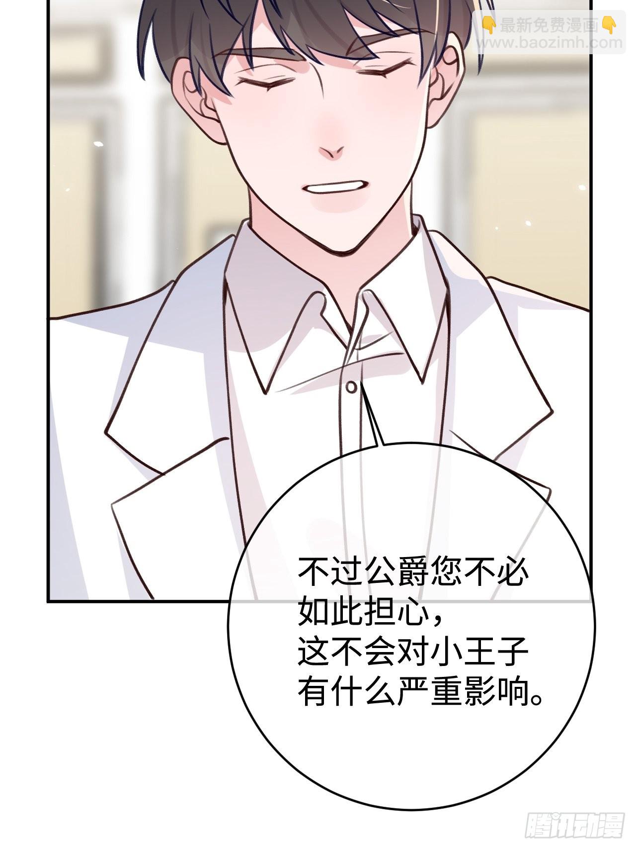 第99话  神印的另一半22