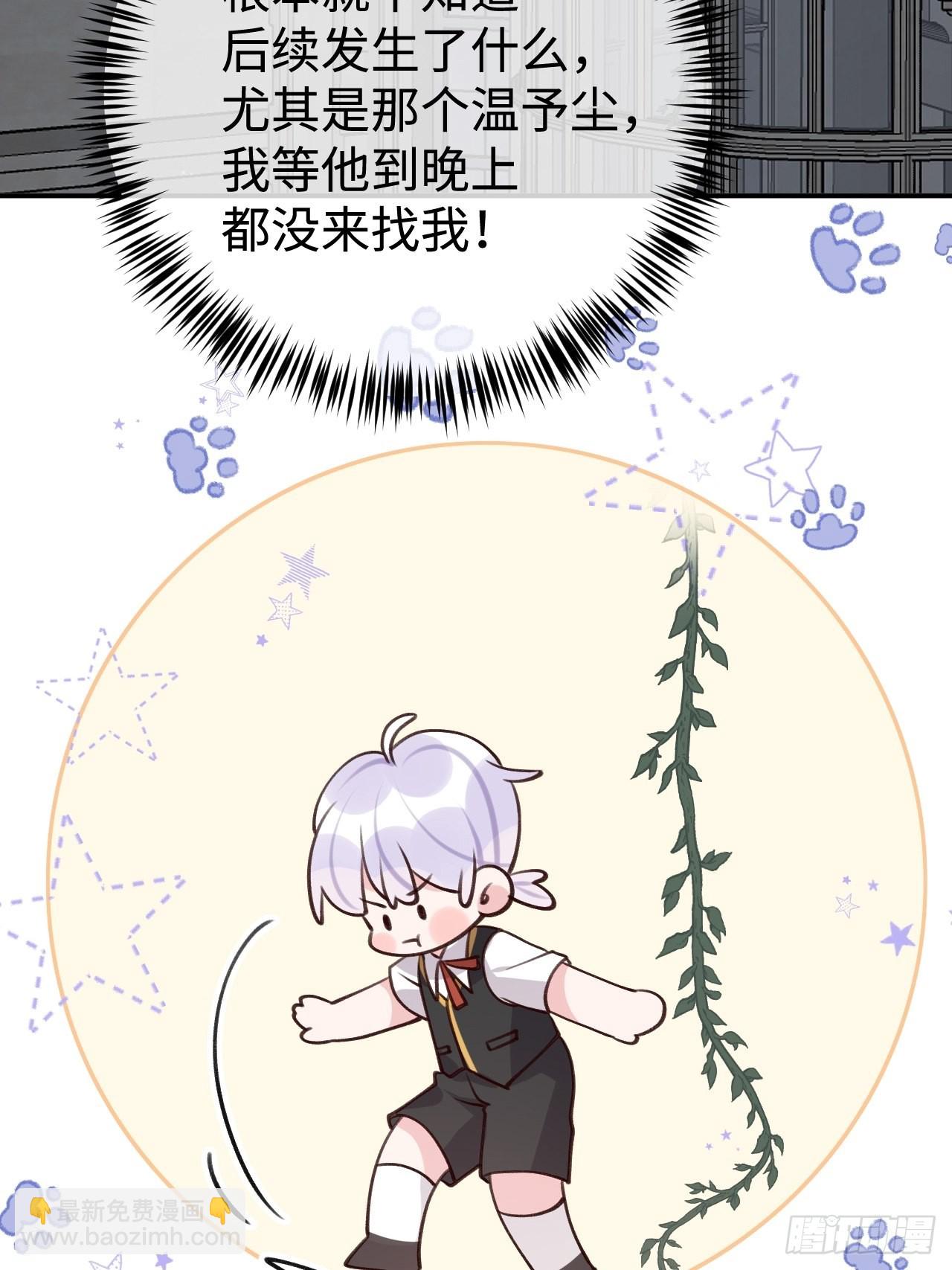 第99话  神印的另一半25