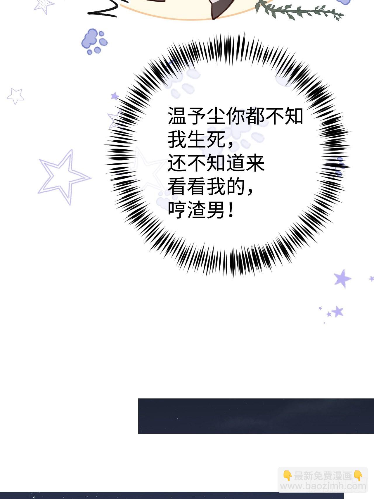 第99话  神印的另一半26